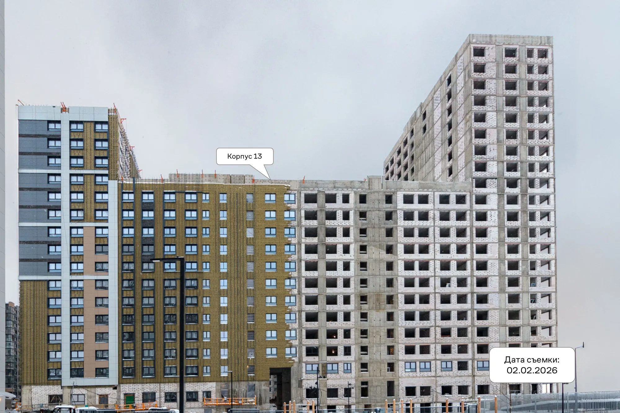 ЖК Эко Бунино ход строительства