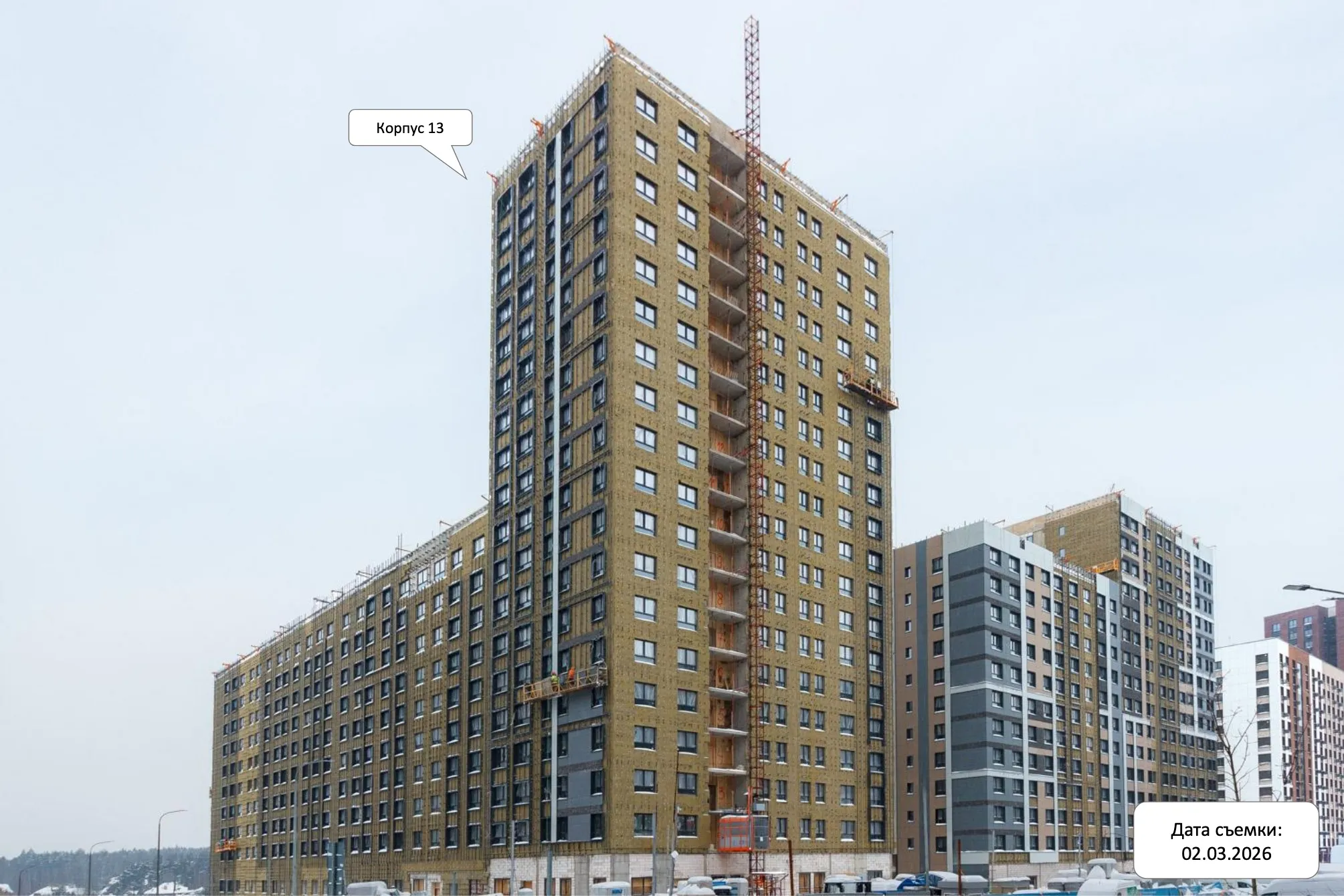 ЖК Эко Бунино ход строительства