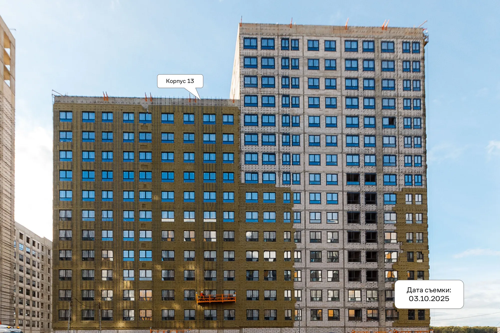 ЖК Эко Бунино ход строительства