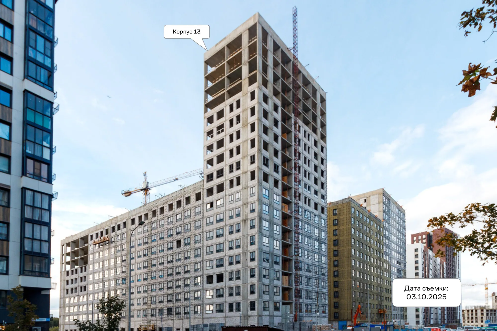 ЖК Эко Бунино ход строительства