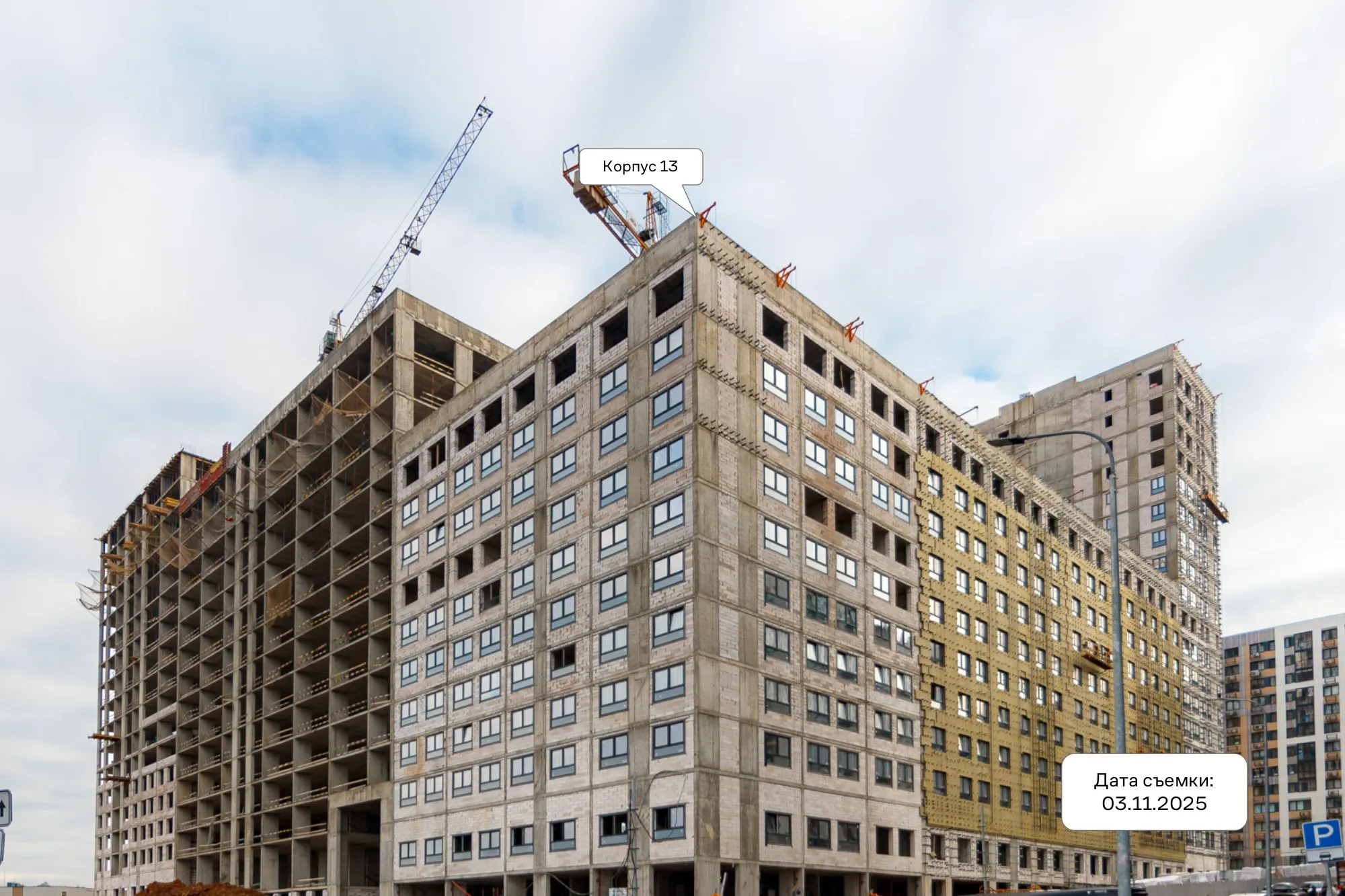 ЖК Эко Бунино ход строительства