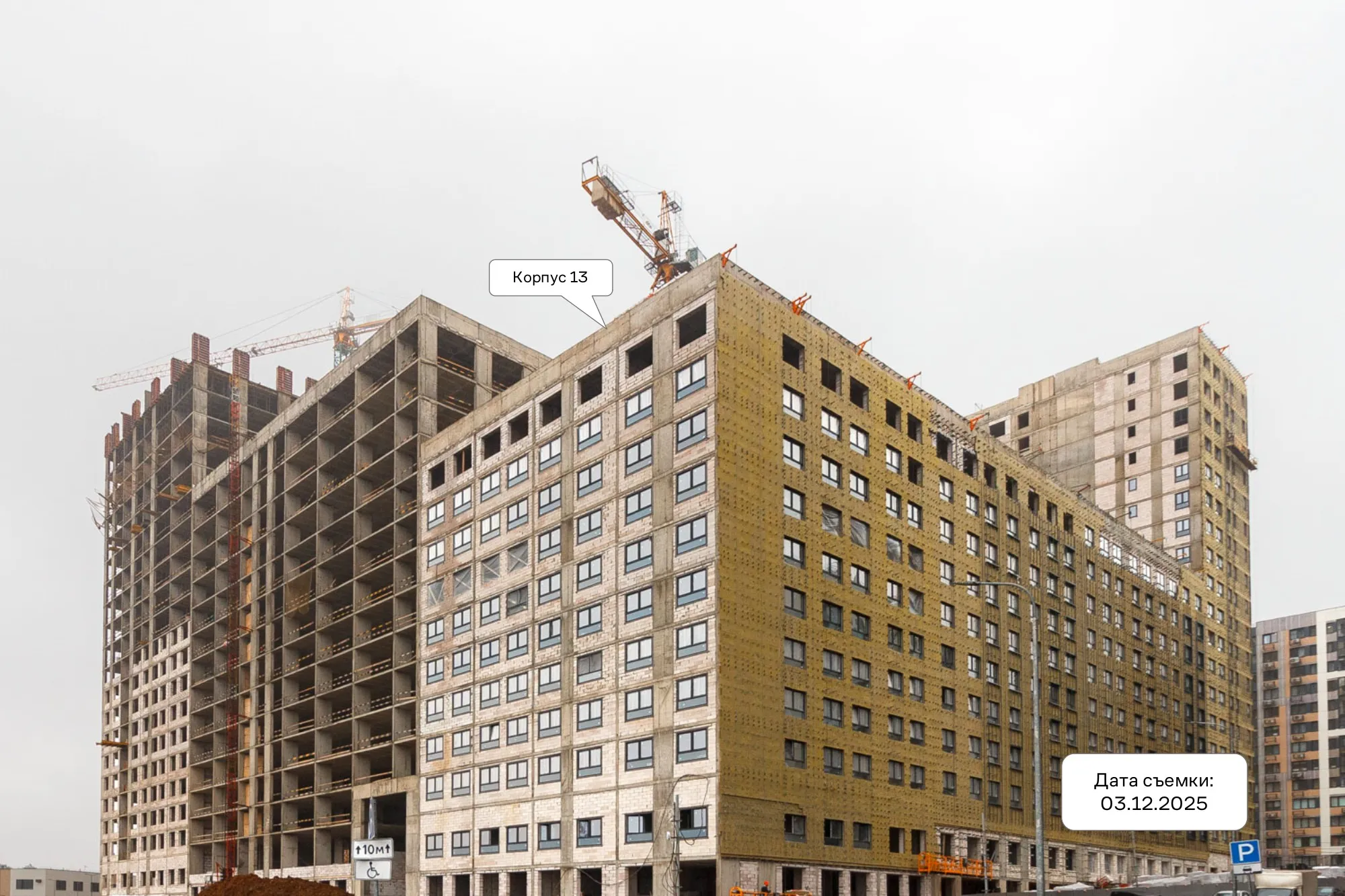 ЖК Эко Бунино ход строительства