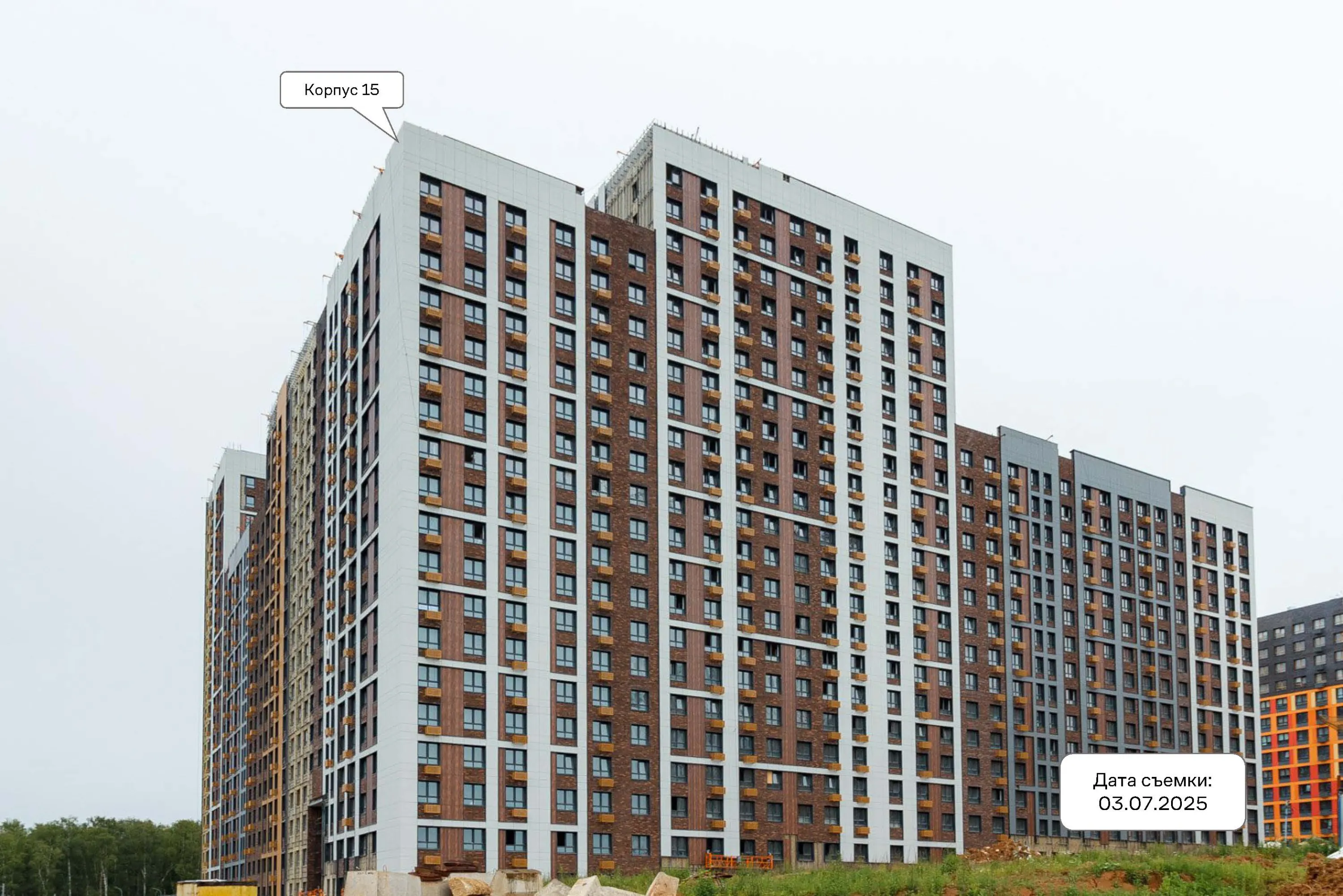 ЖК Эко Бунино ход строительства