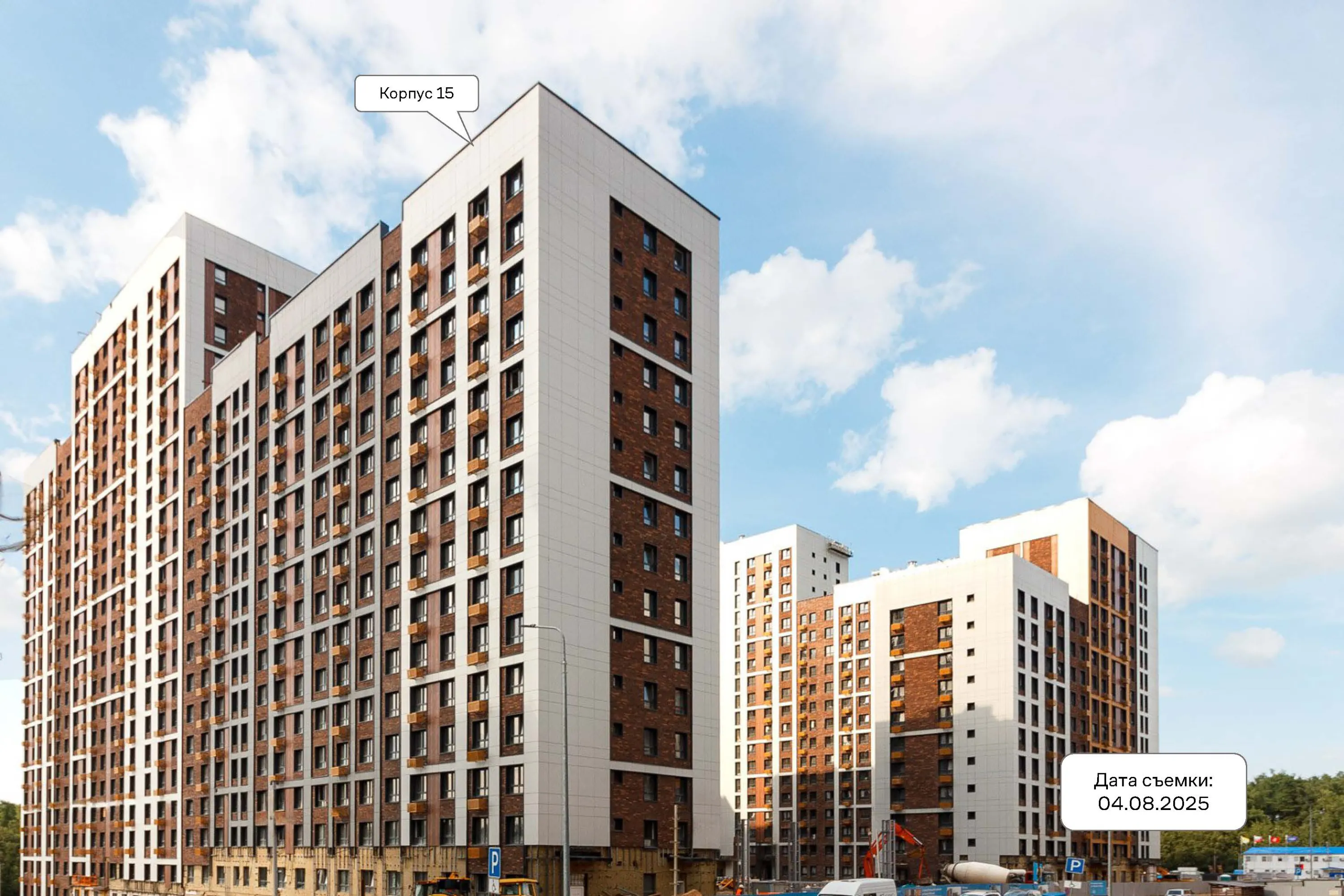 ЖК Эко Бунино ход строительства