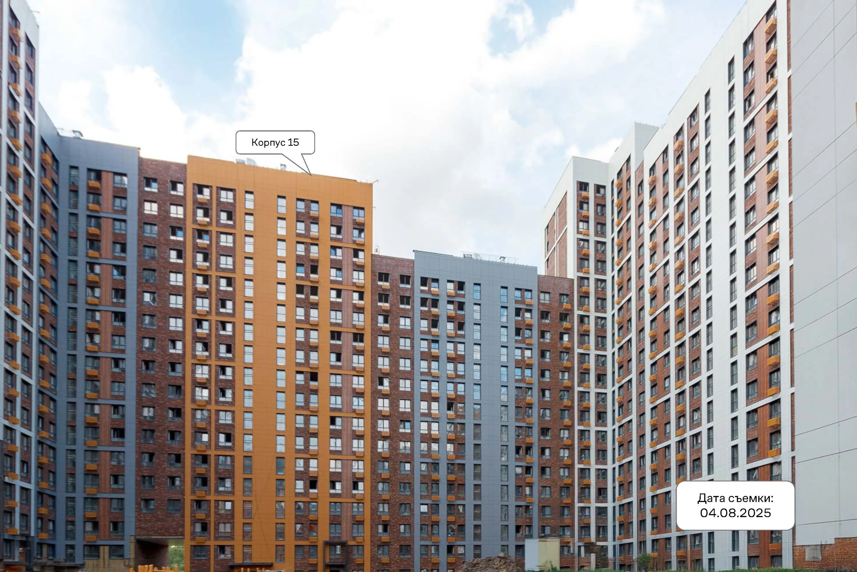 ЖК Эко Бунино ход строительства