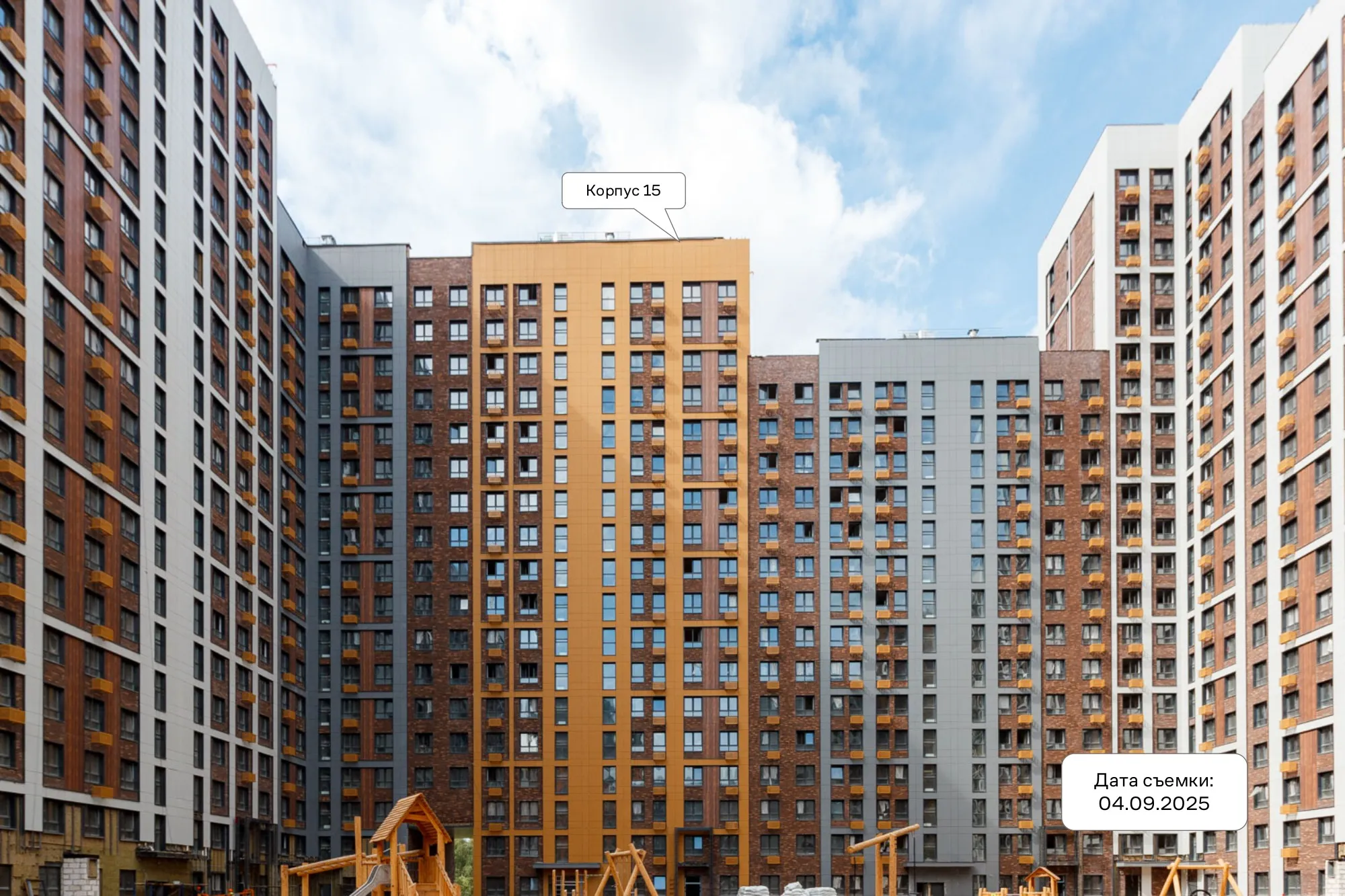 ЖК Эко Бунино ход строительства