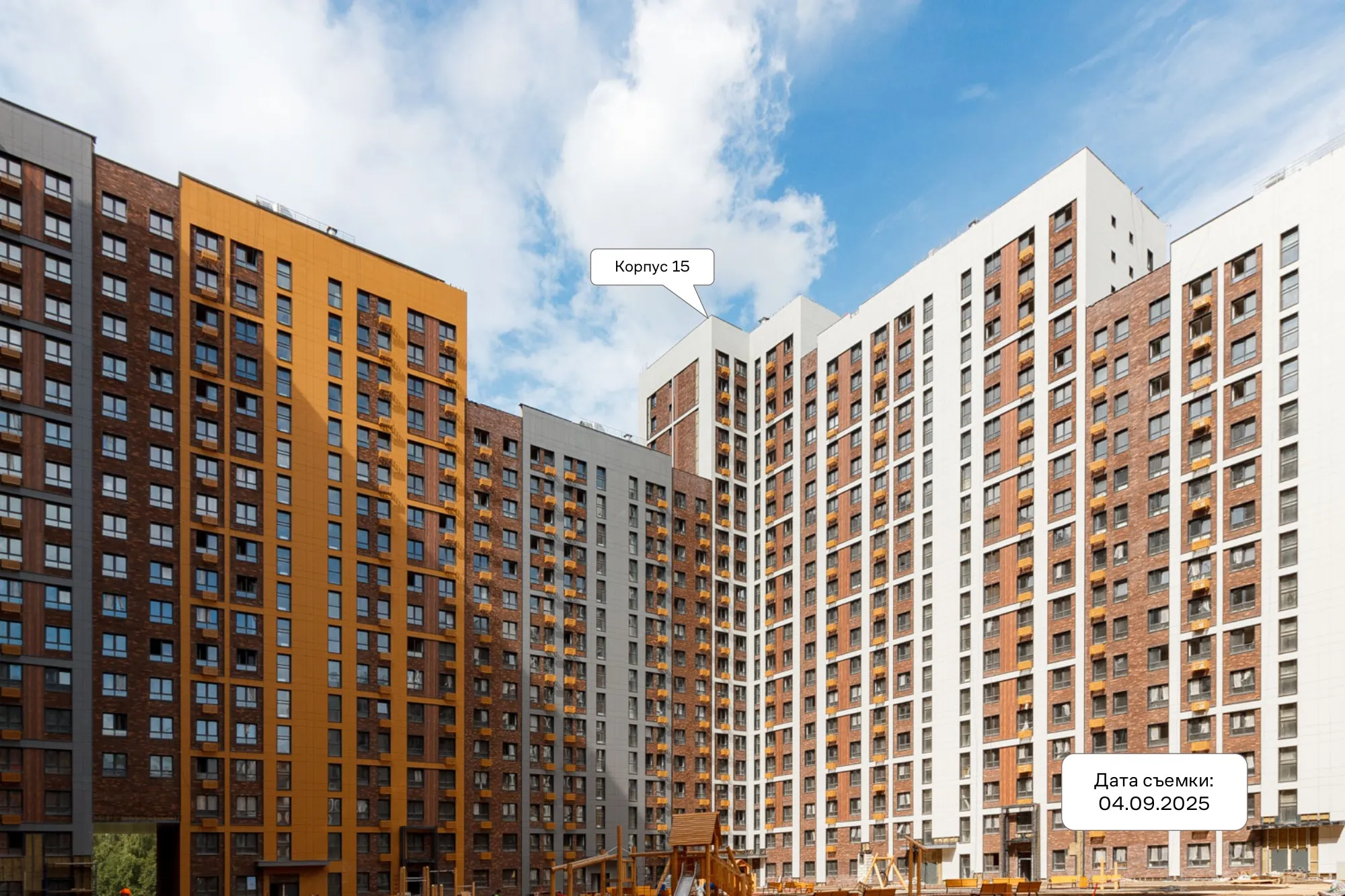 ЖК Эко Бунино ход строительства