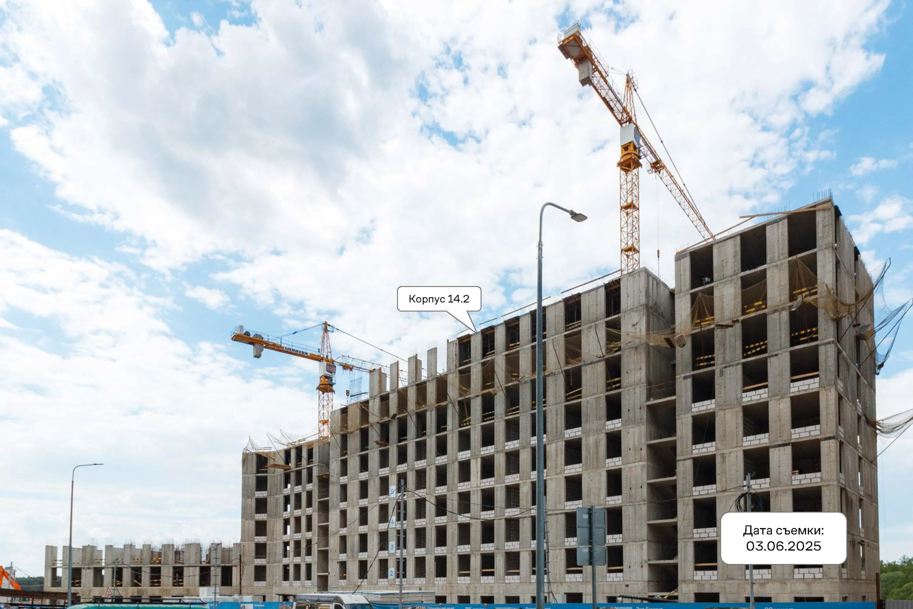 ЖК Эко Бунино ход строительства