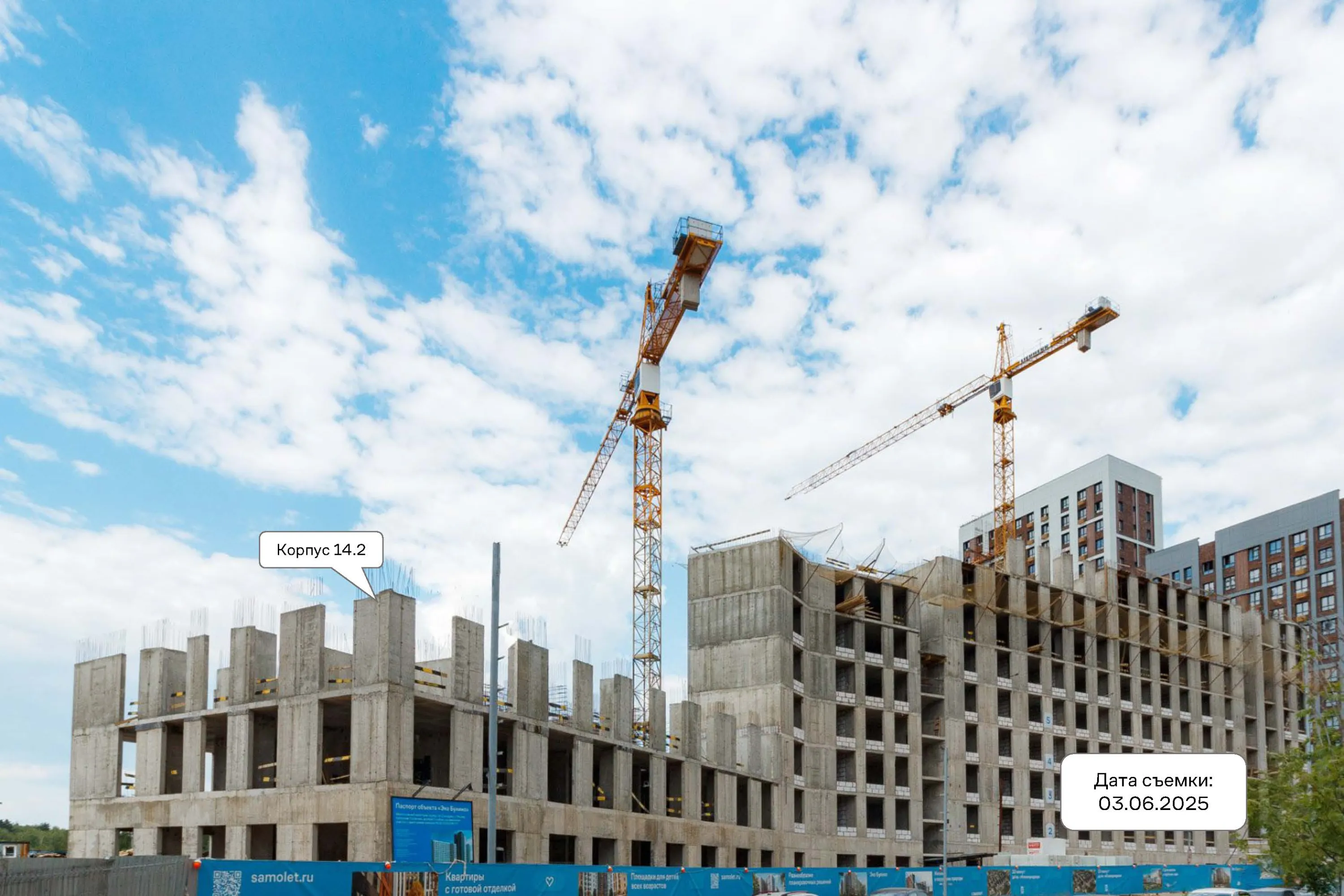 ЖК Эко Бунино ход строительства