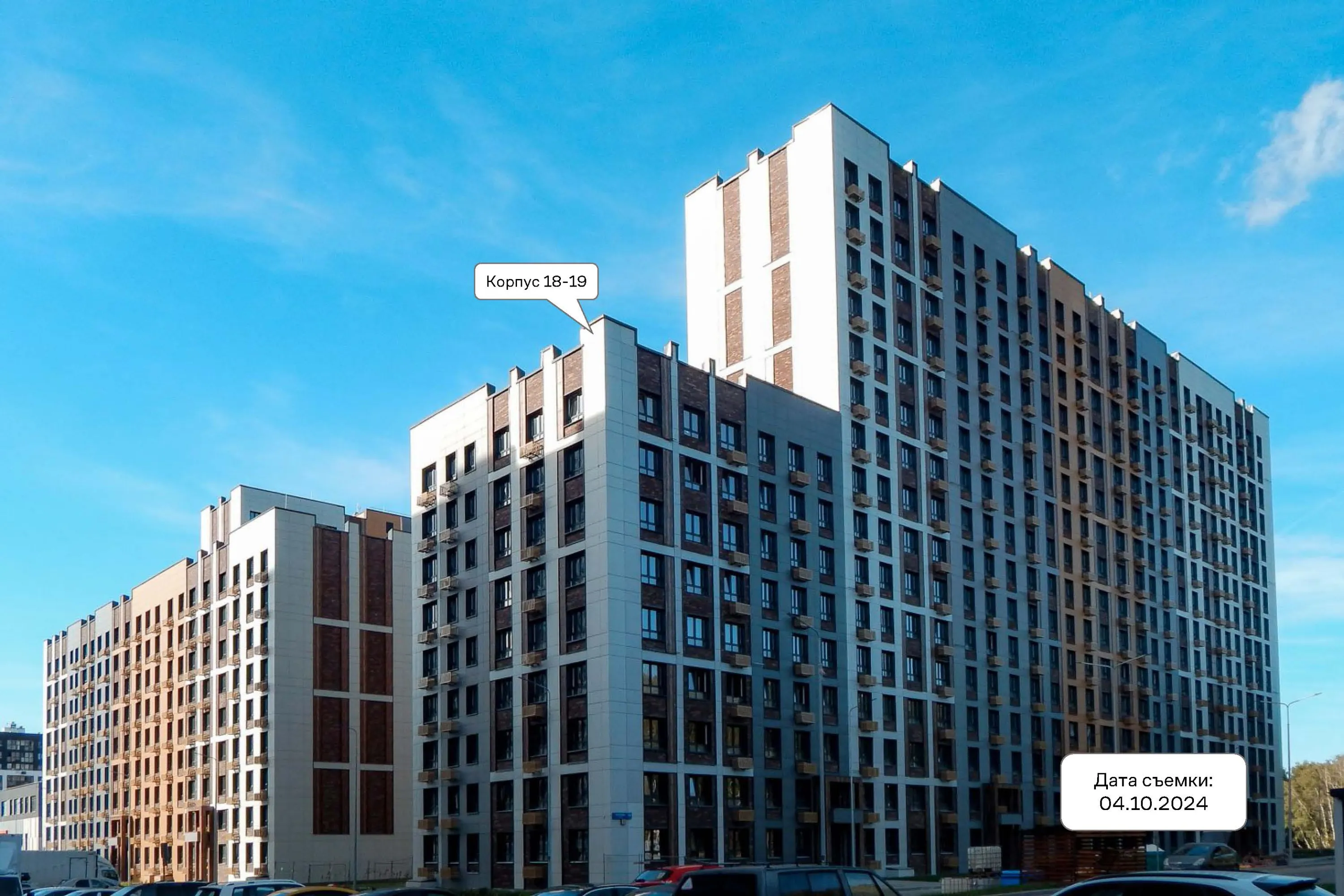 ЖК Эко Бунино ход строительства