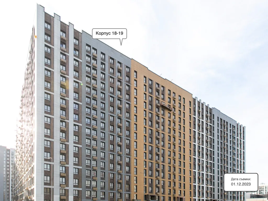 ЖК Эко Бунино ход строительства