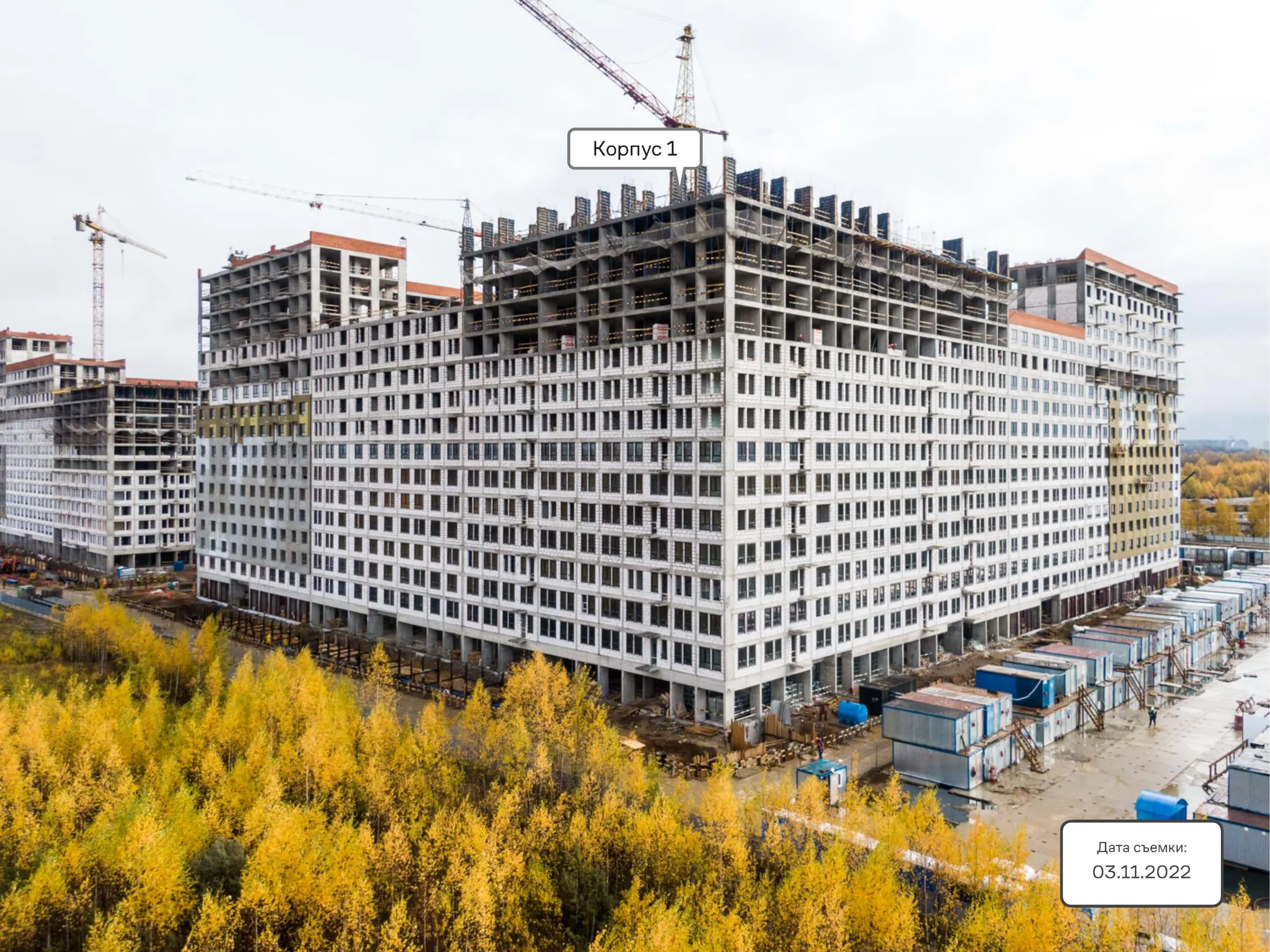ЖК Молжаниново ход строительства