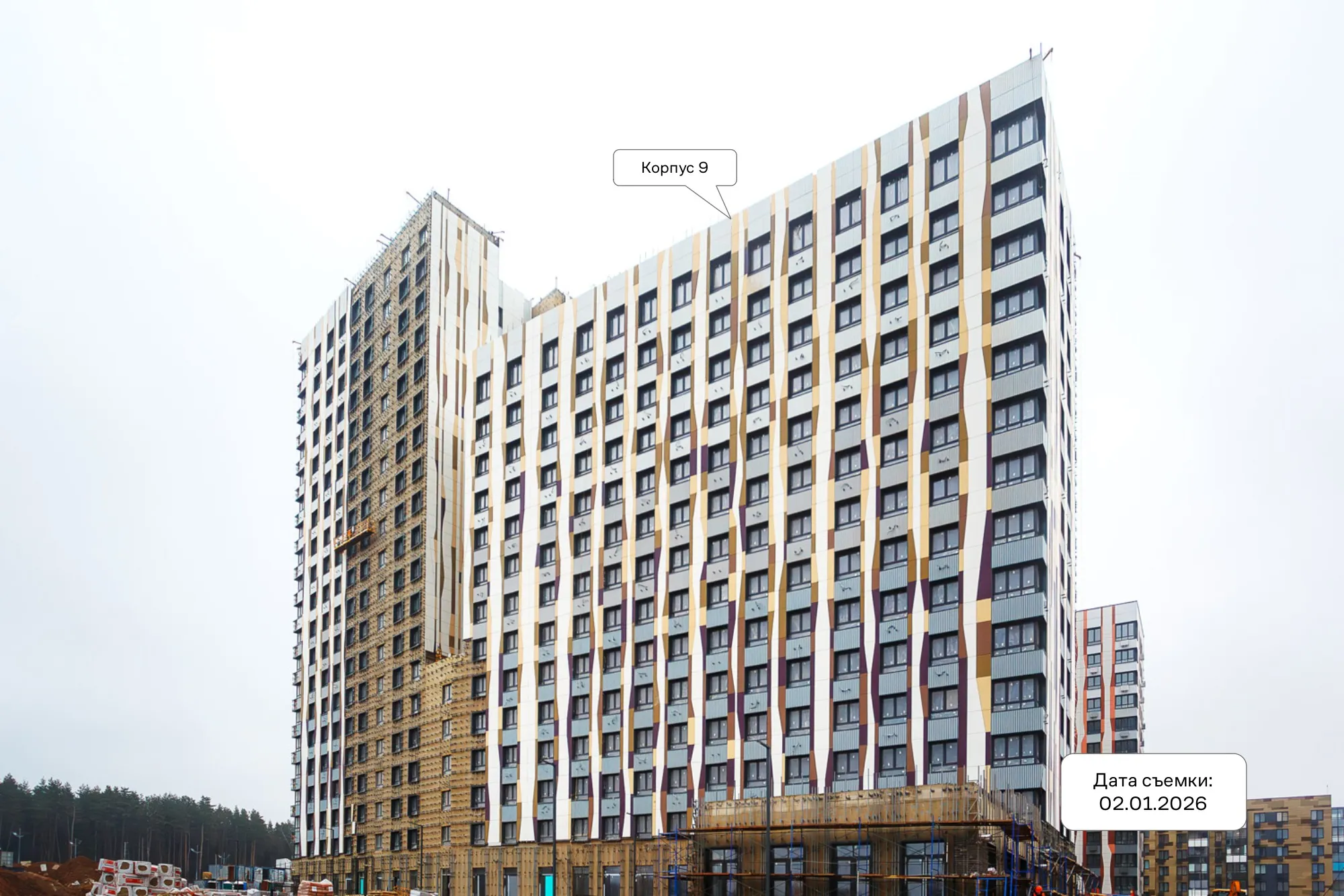 ЖК Цветочные поляны ход строительства