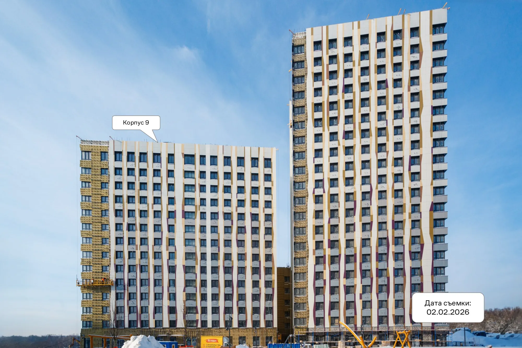 ЖК Цветочные поляны ход строительства