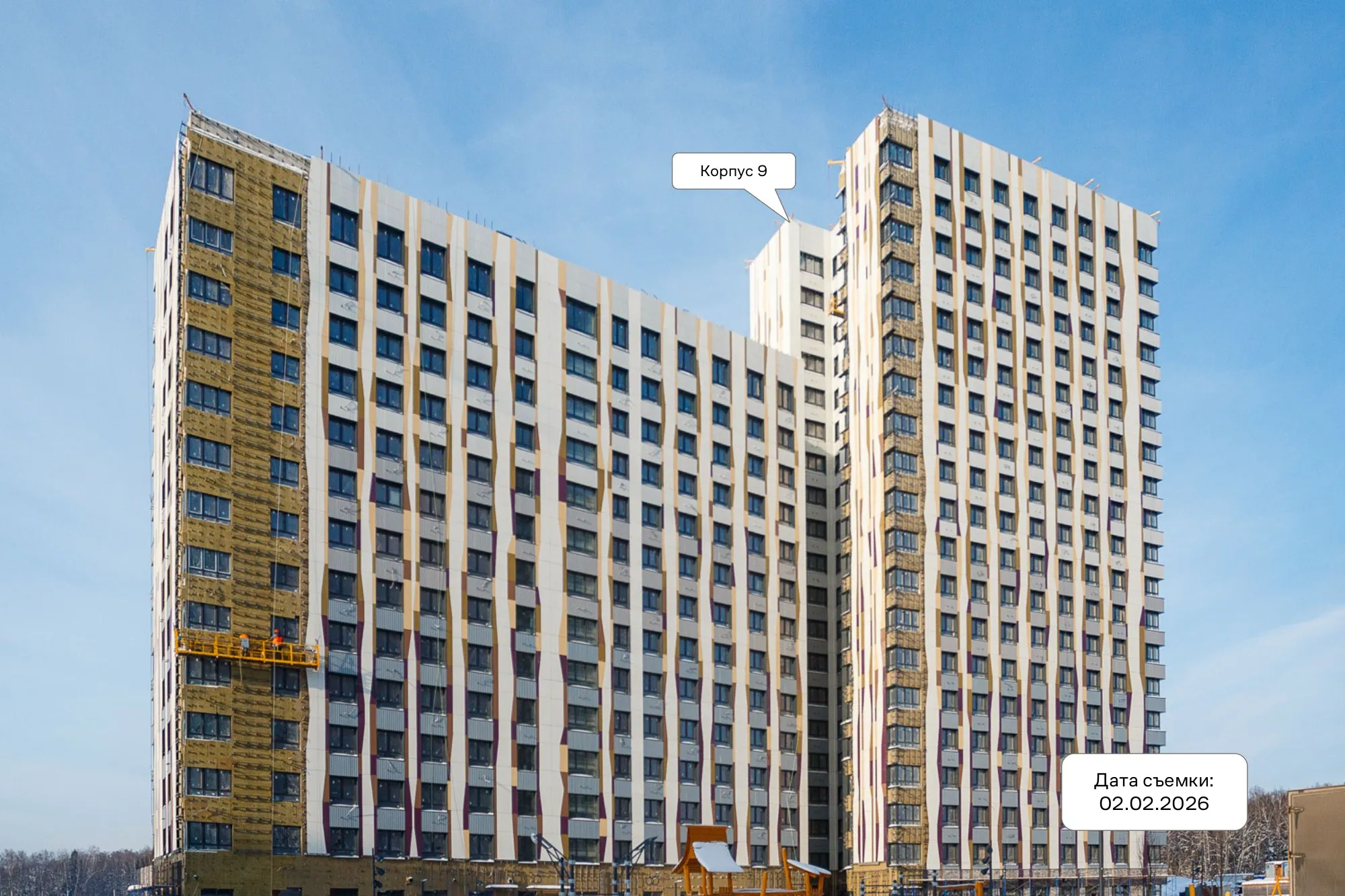 ЖК Цветочные поляны ход строительства