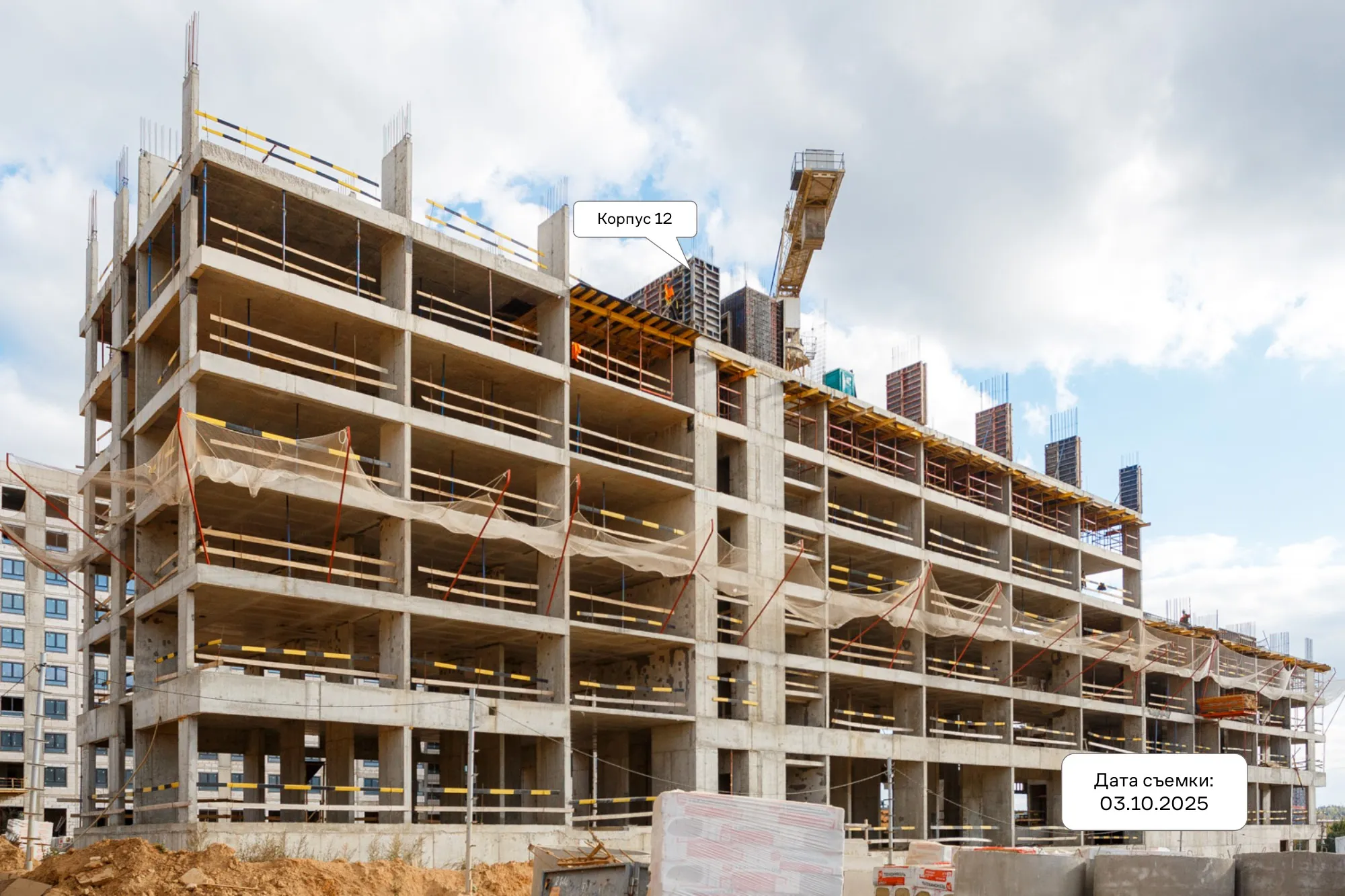 ЖК Цветочные поляны ход строительства