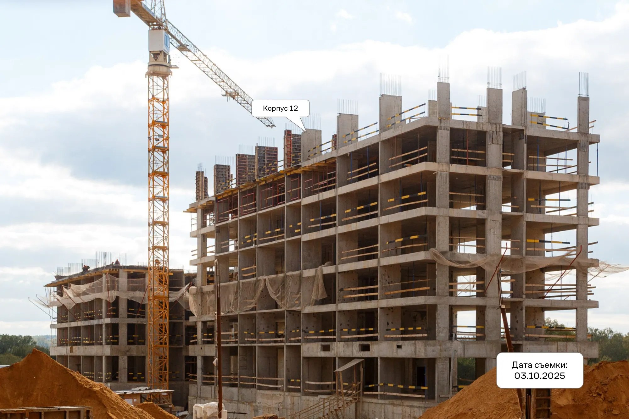 ЖК Цветочные поляны ход строительства