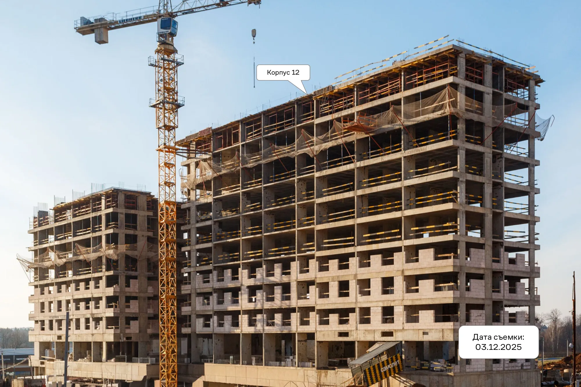 ЖК Цветочные поляны ход строительства