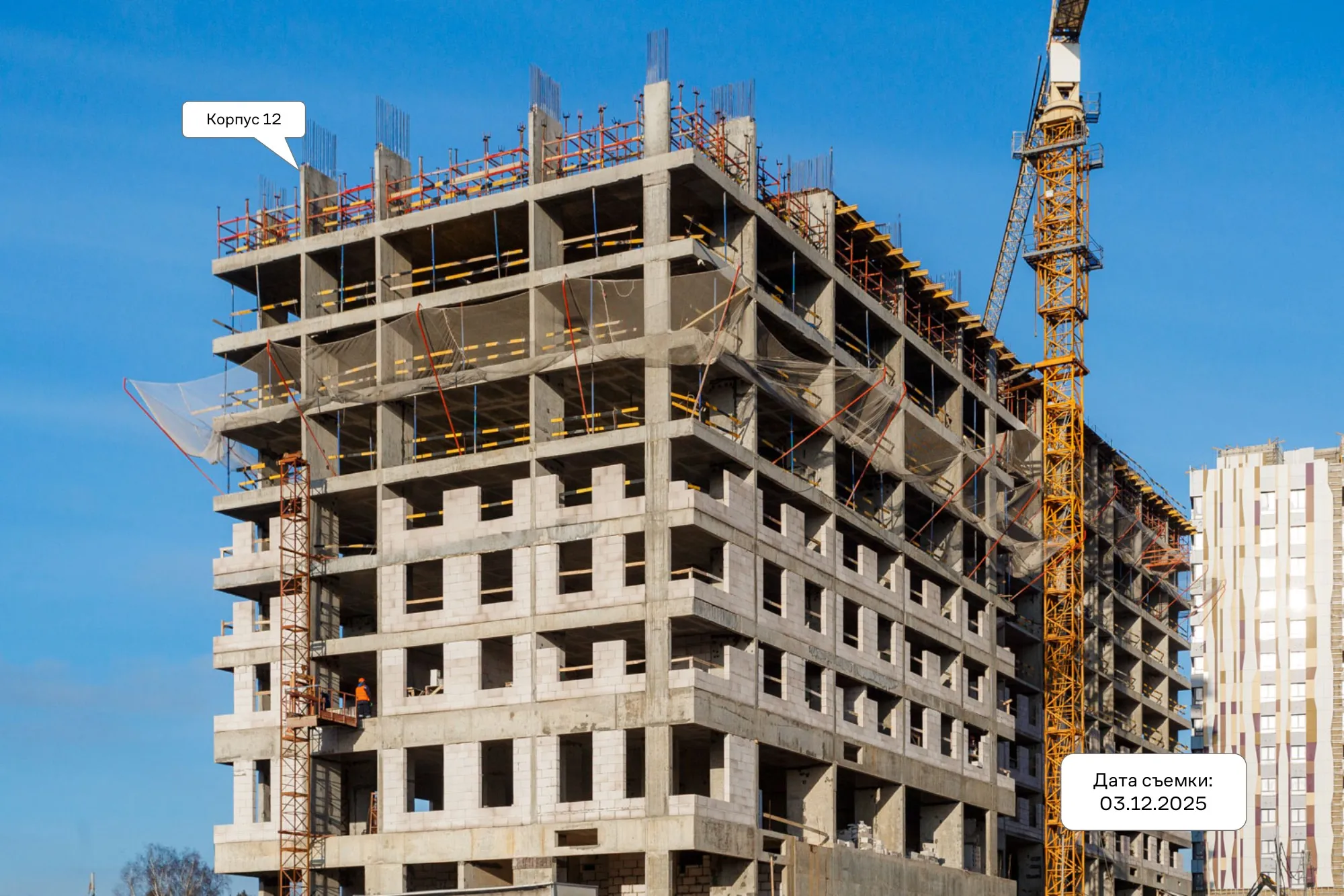 ЖК Цветочные поляны ход строительства