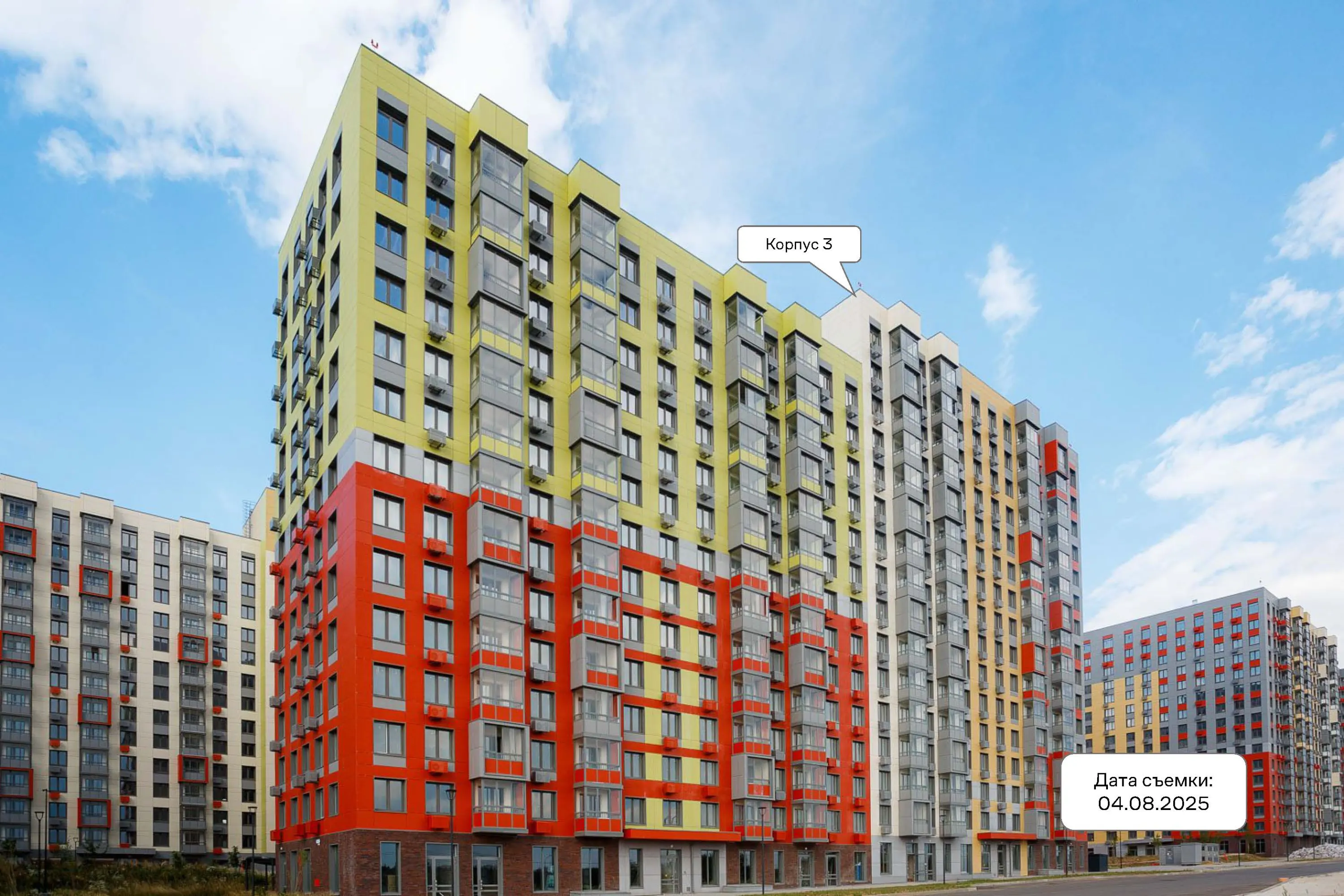 ЖК Цветочные поляны ход строительства