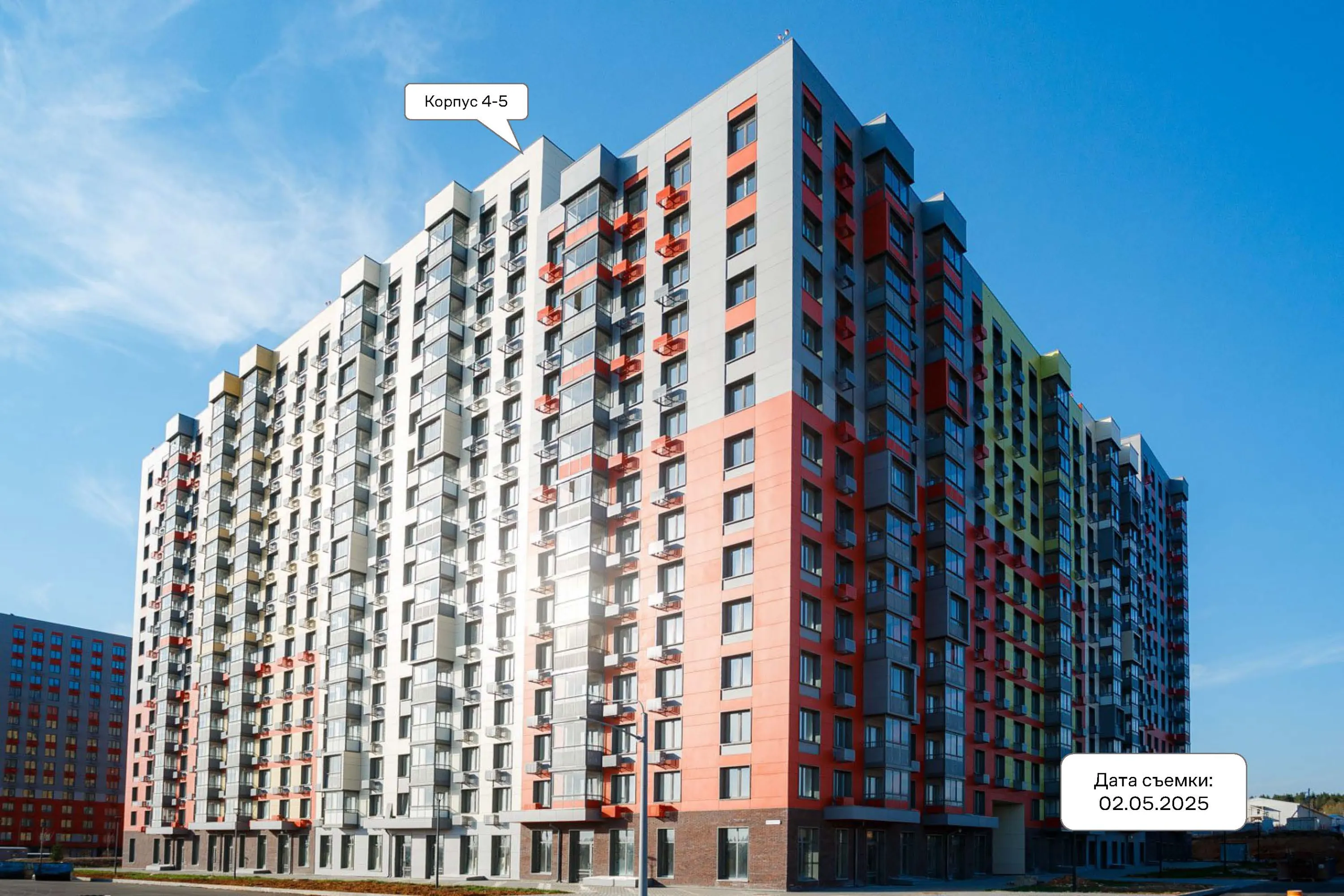 ЖК Цветочные поляны ход строительства