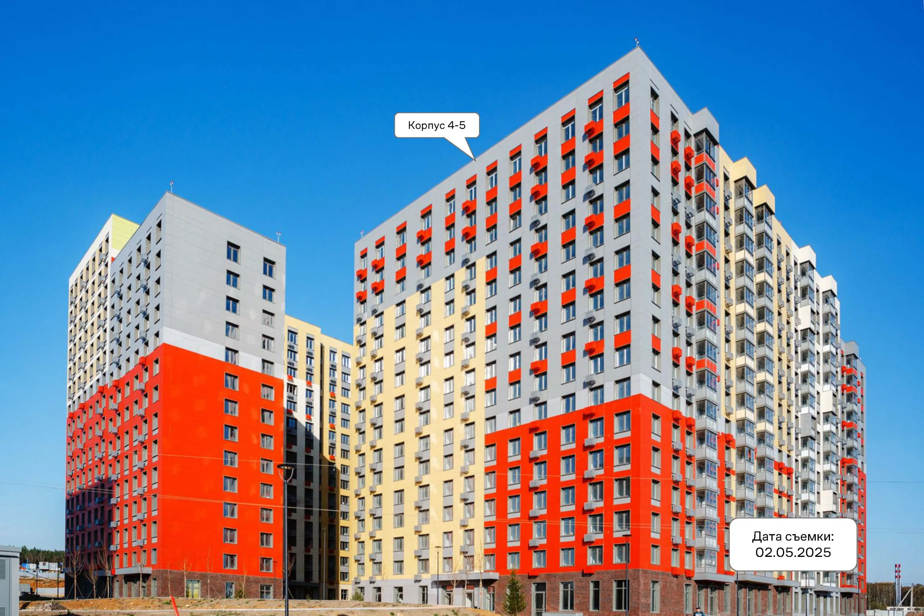 ЖК Цветочные поляны ход строительства