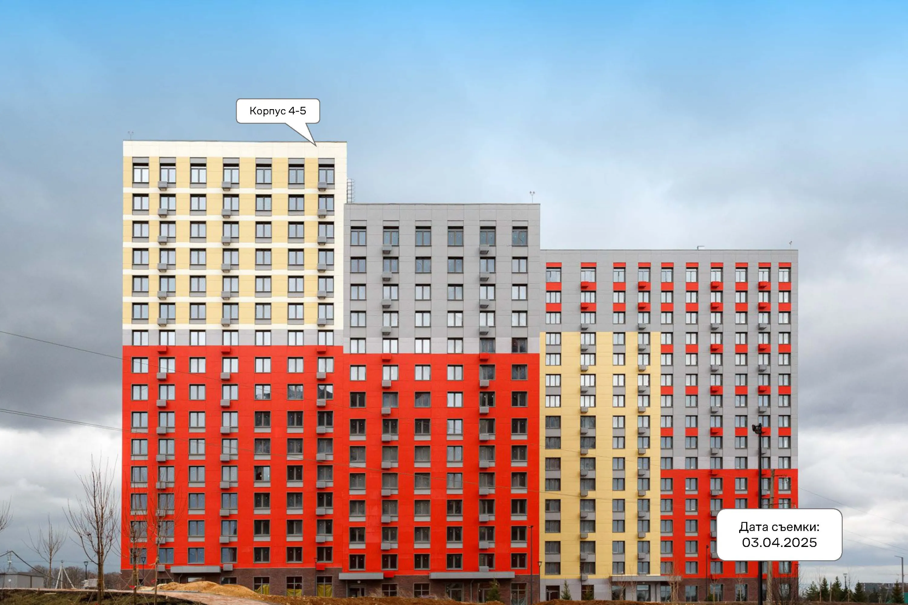 ЖК Цветочные поляны ход строительства