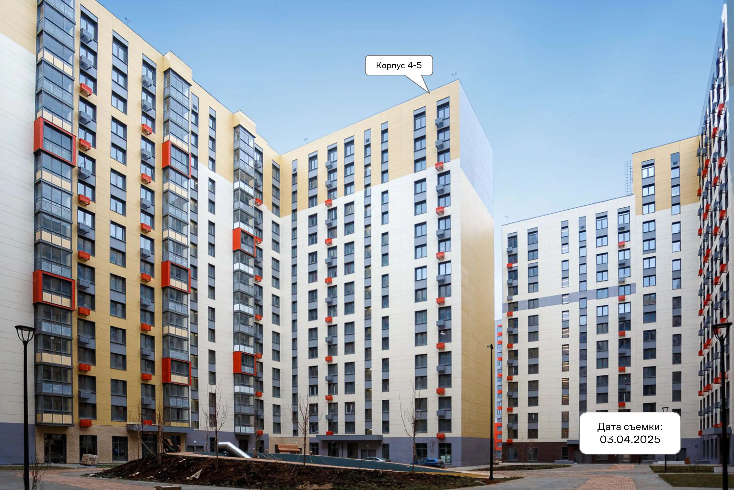 ЖК Цветочные поляны ход строительства