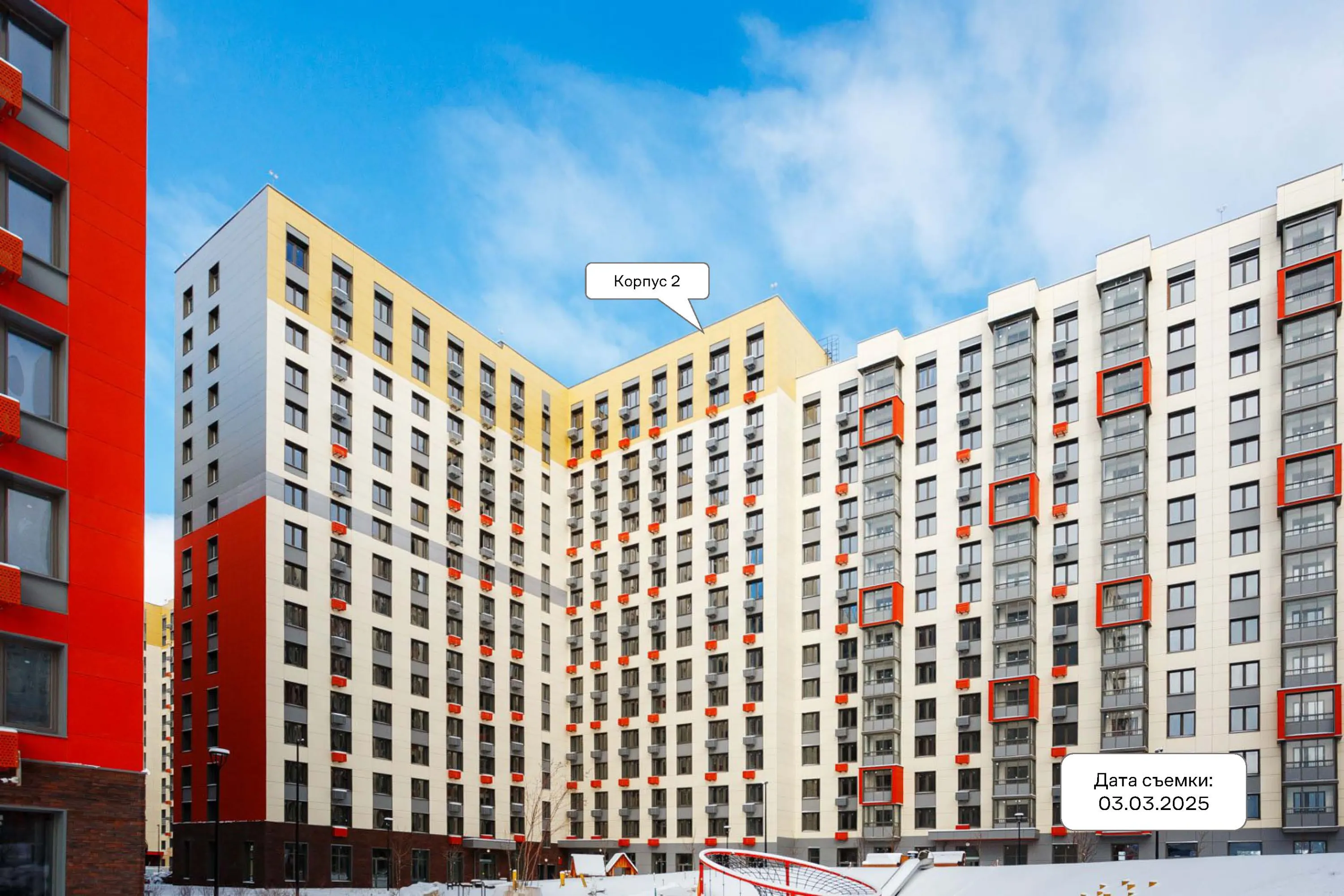 ЖК Цветочные поляны ход строительства