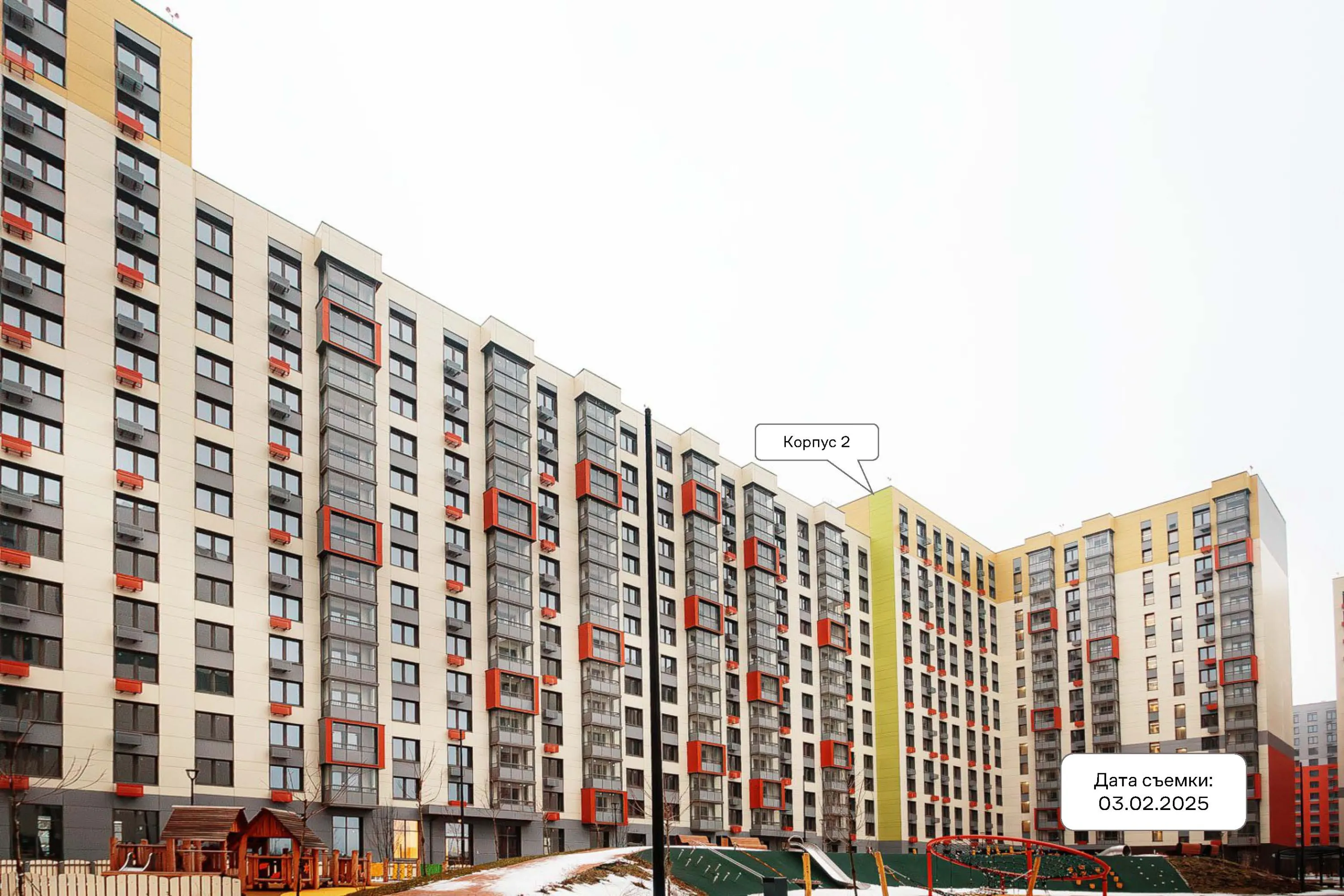 ЖК Цветочные поляны ход строительства