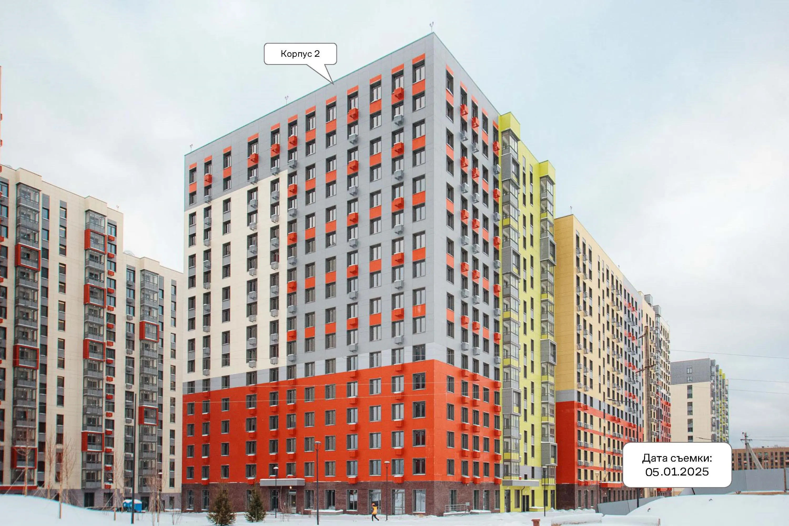 ЖК Цветочные поляны ход строительства