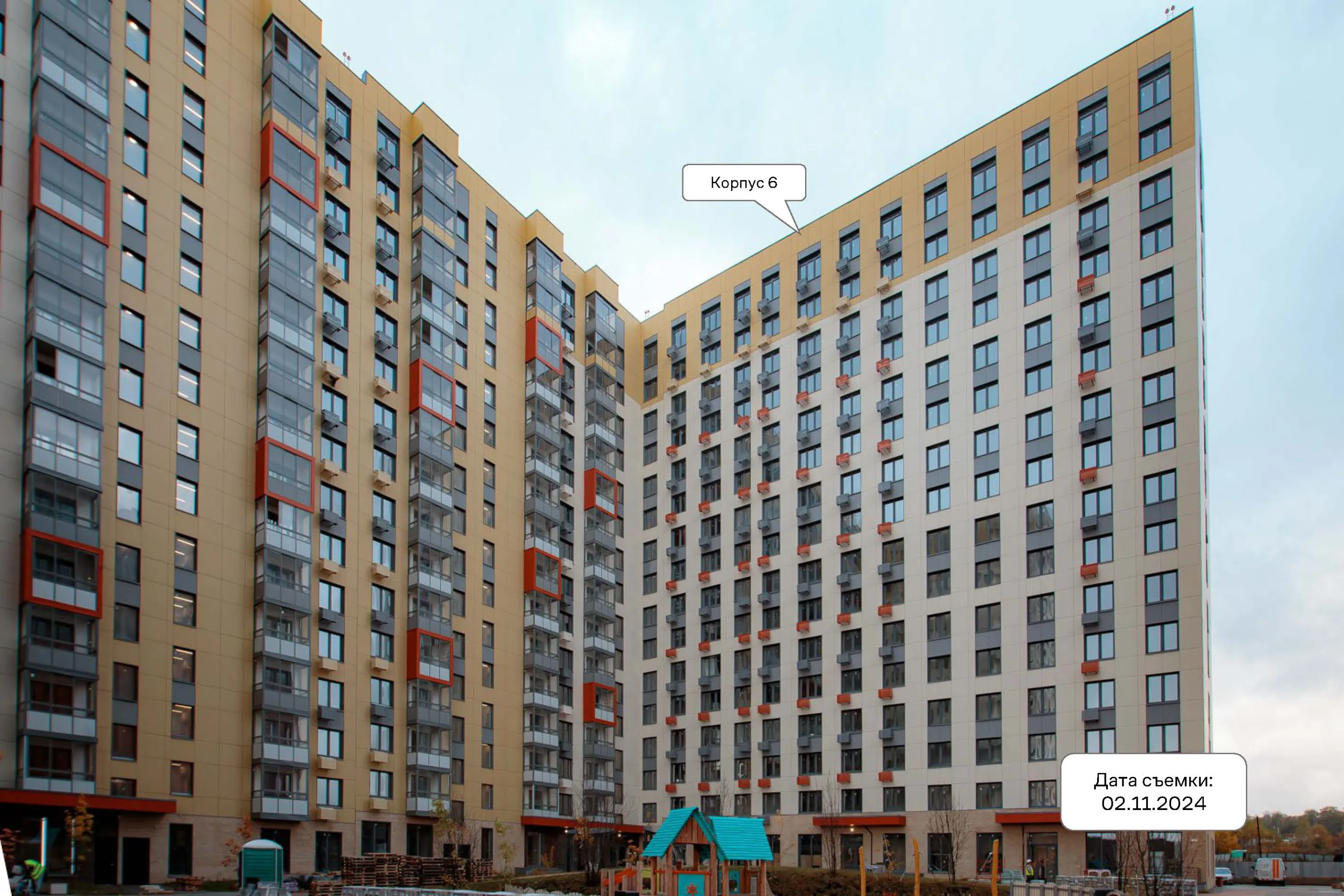 ЖК Цветочные поляны ход строительства