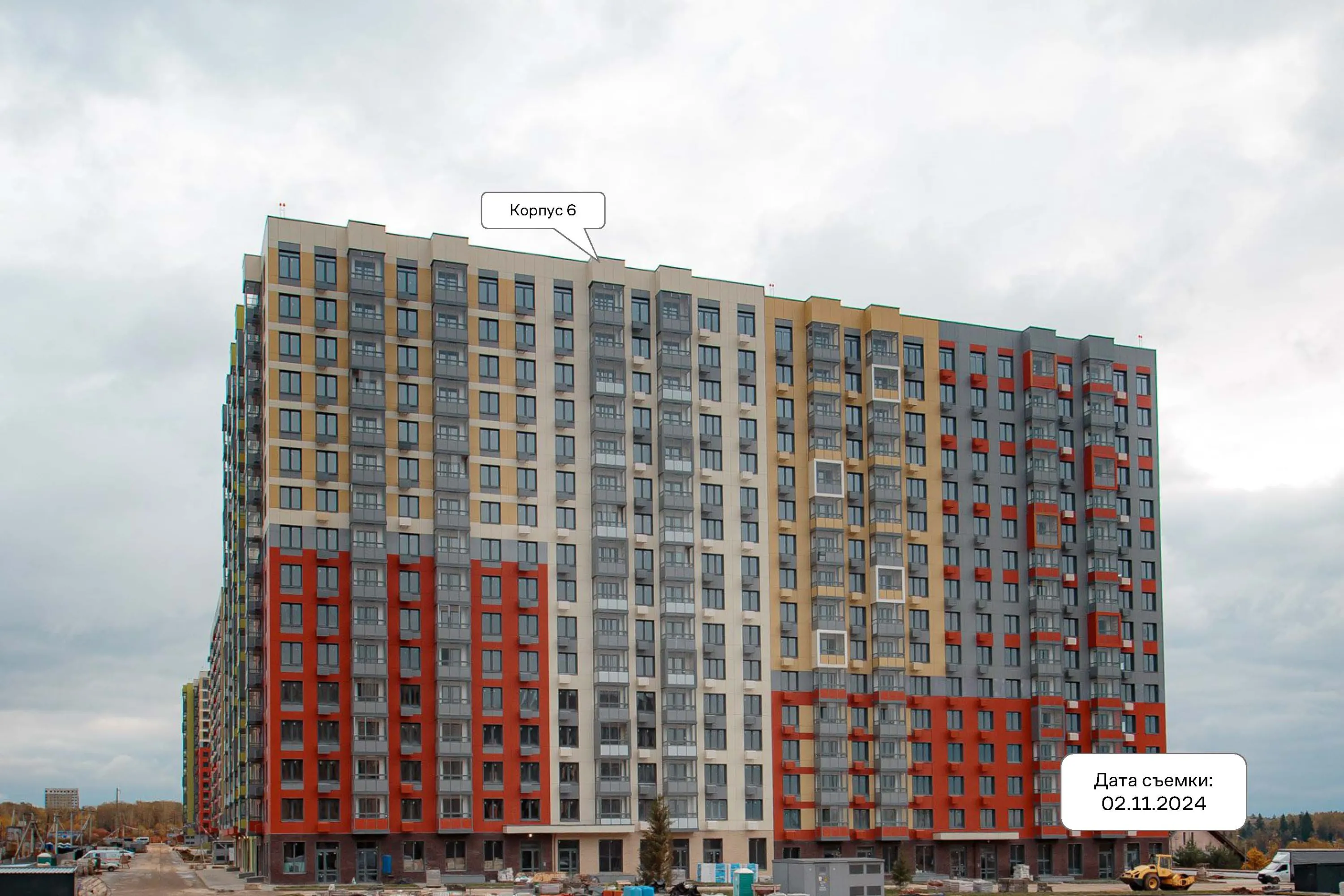 ЖК Цветочные поляны ход строительства