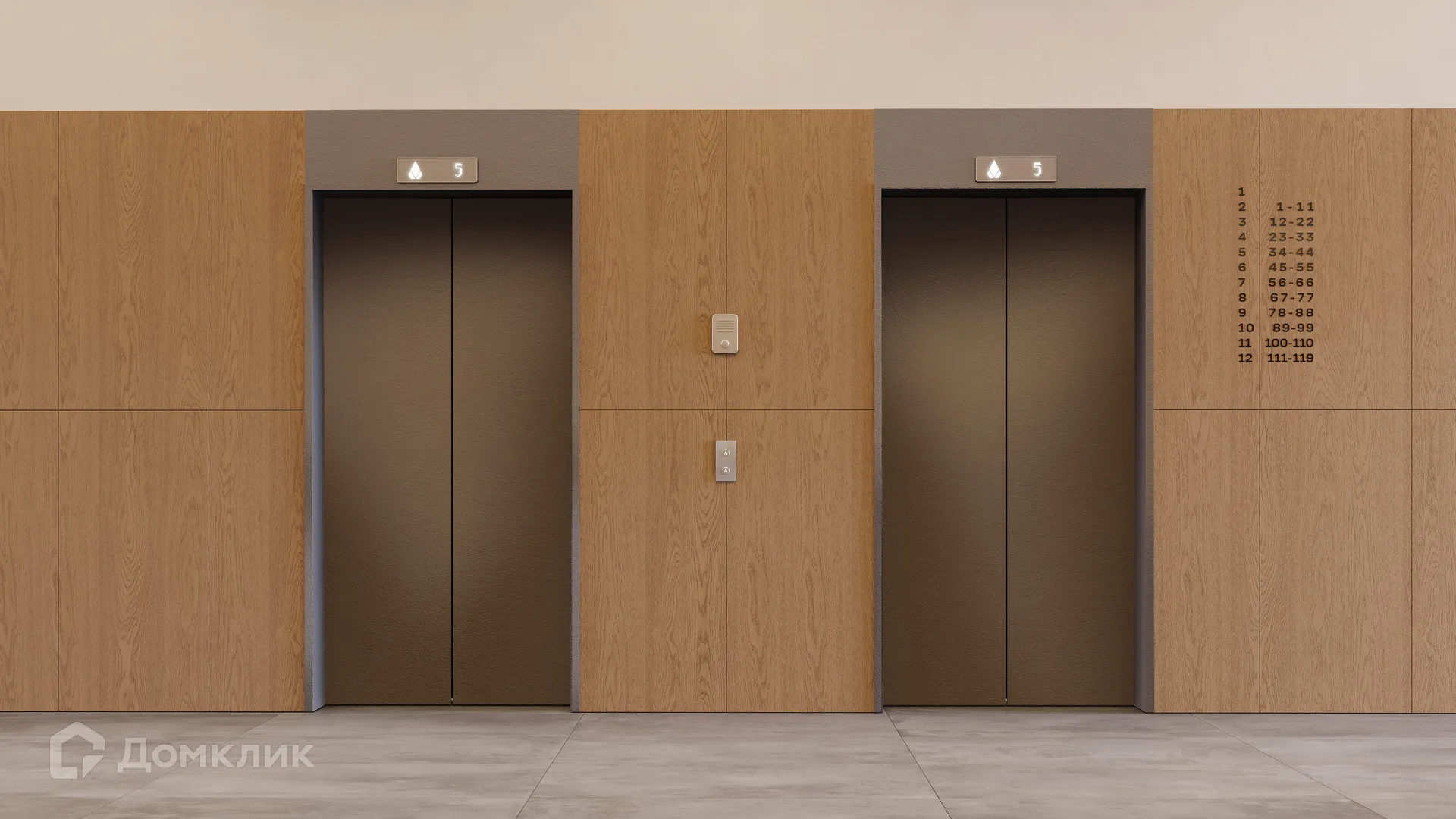 Планировка 1-комнатной квартиры 47.19 м² в ЖК Литературный квартал, г. Москва — фото 12