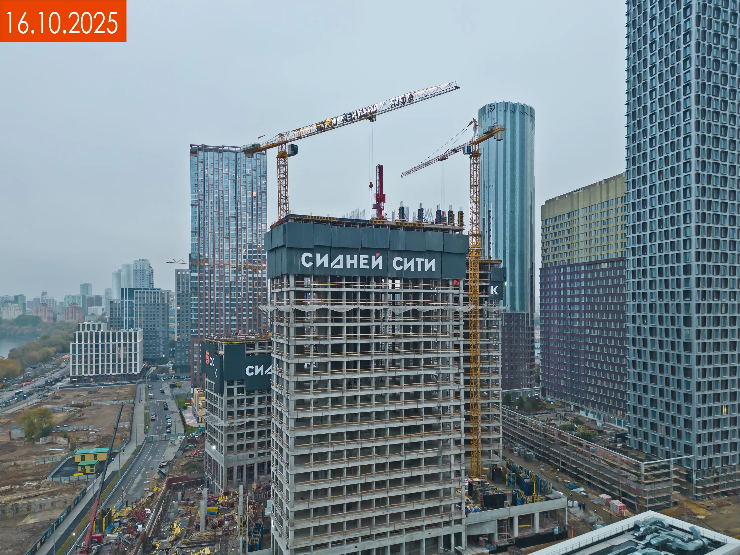 ЖК "Sydney City (Сидней Сити)" ход строительства