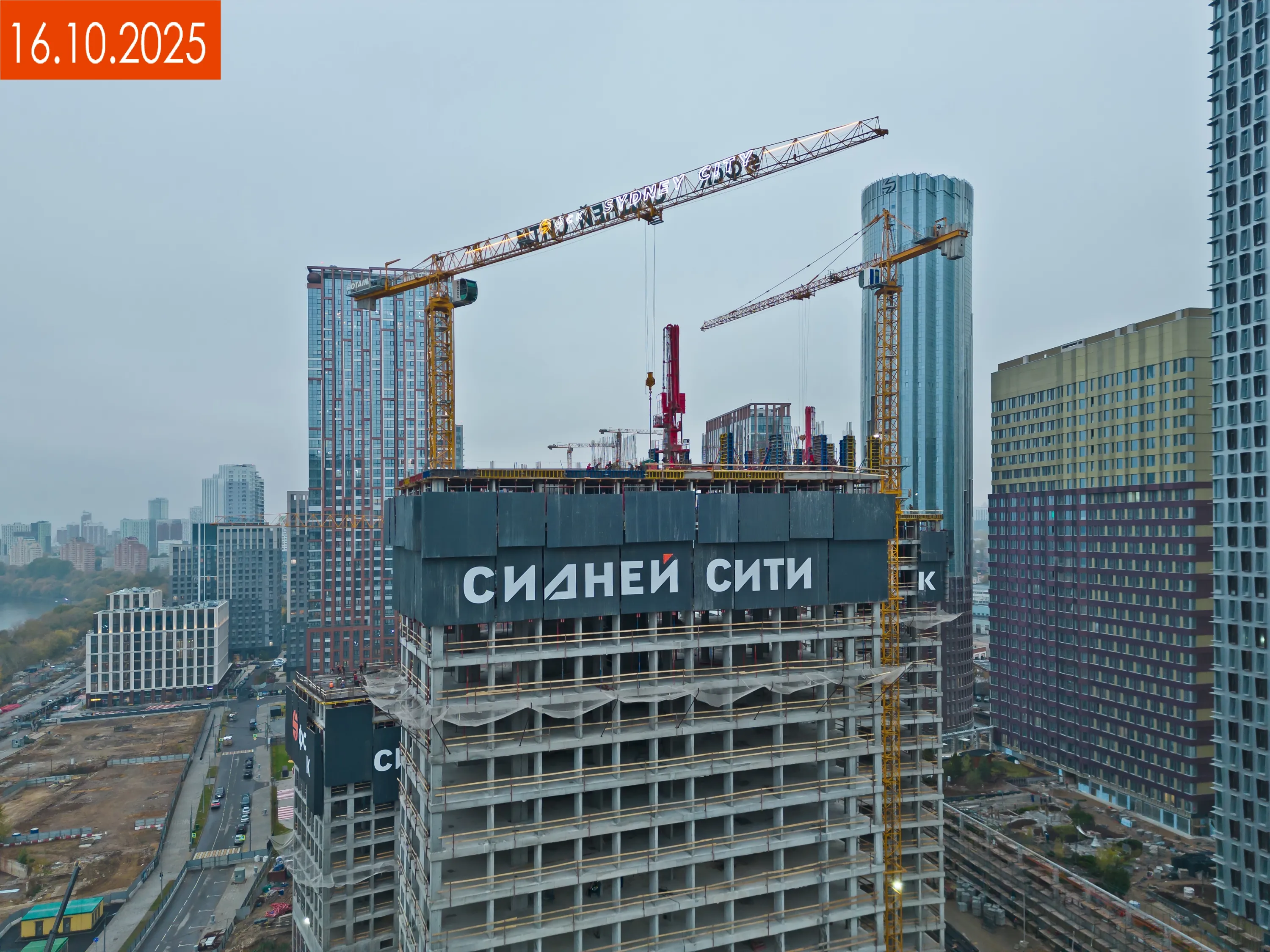 ЖК "Sydney City (Сидней Сити)" ход строительства
