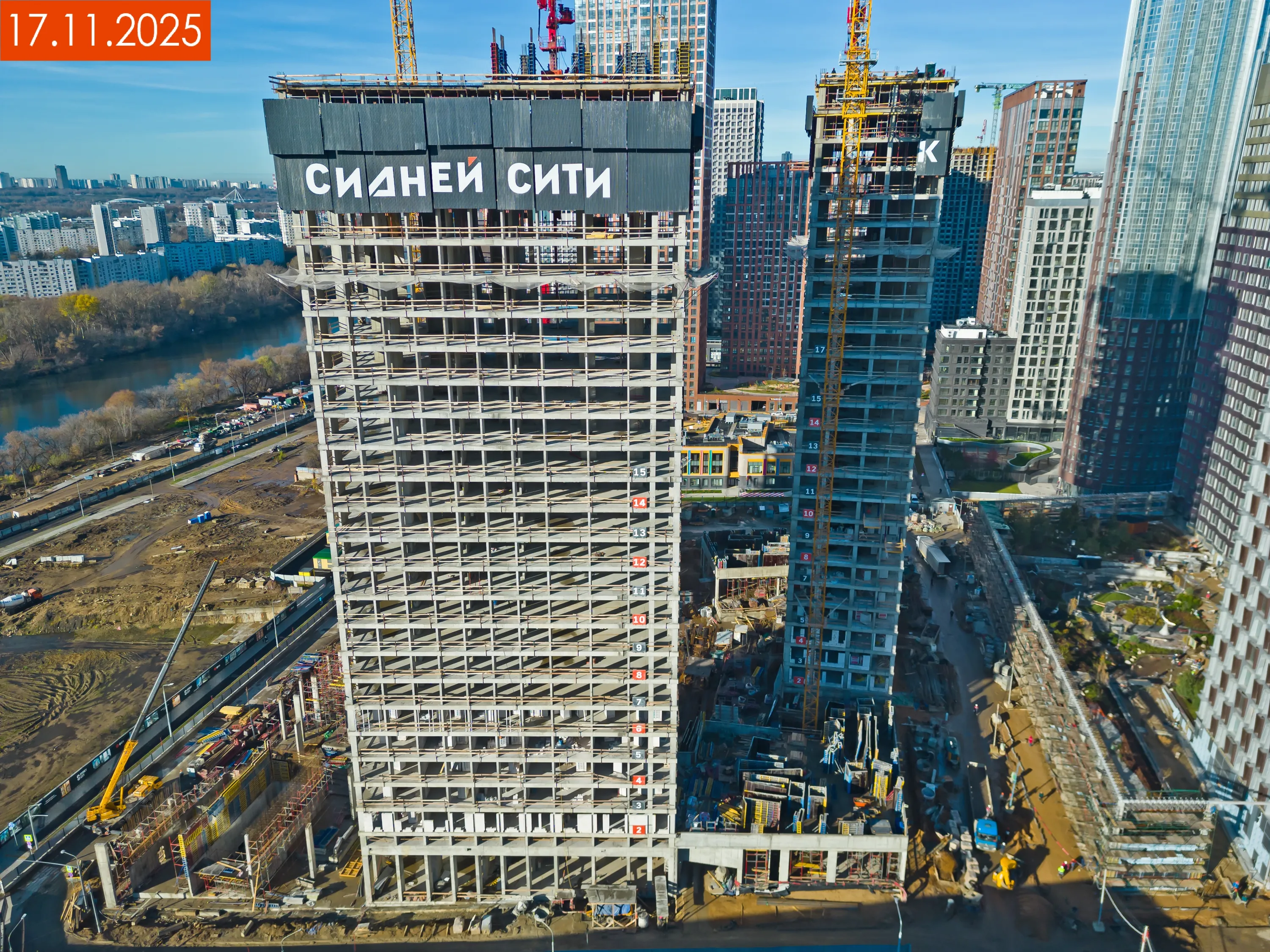 ЖК "Sydney City (Сидней Сити)" ход строительства