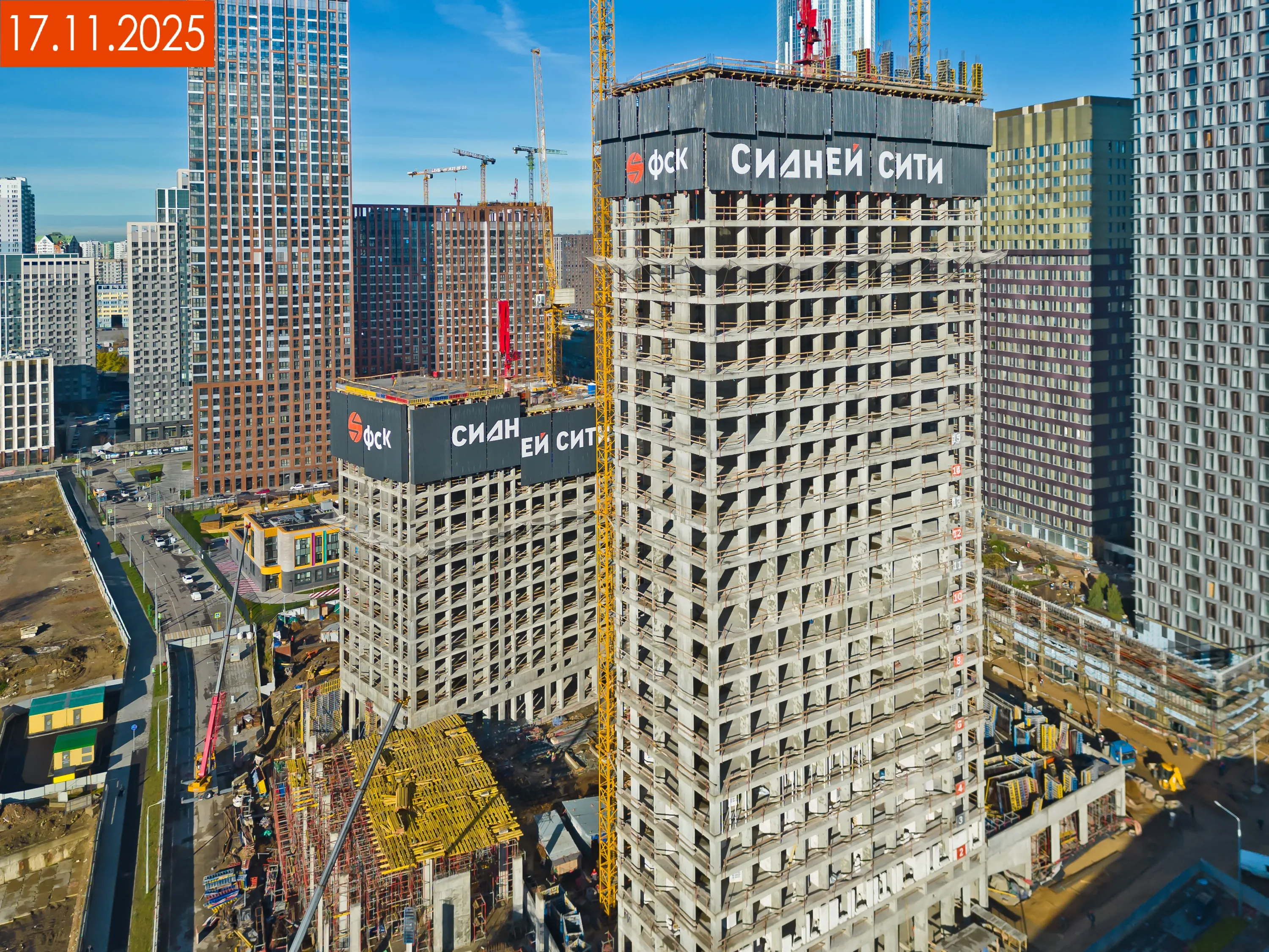 ЖК "Sydney City (Сидней Сити)" ход строительства