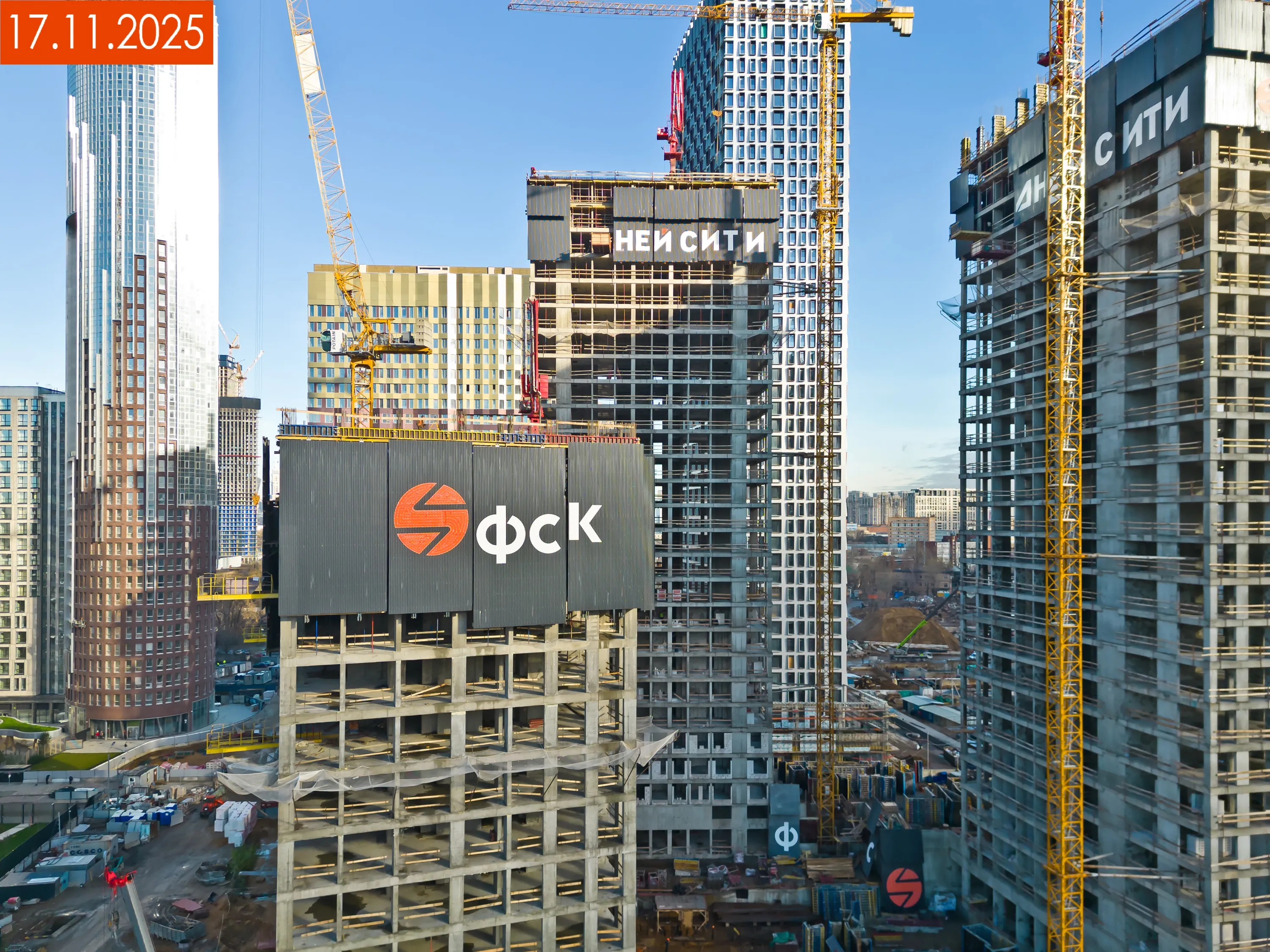 ЖК "Sydney City (Сидней Сити)" ход строительства