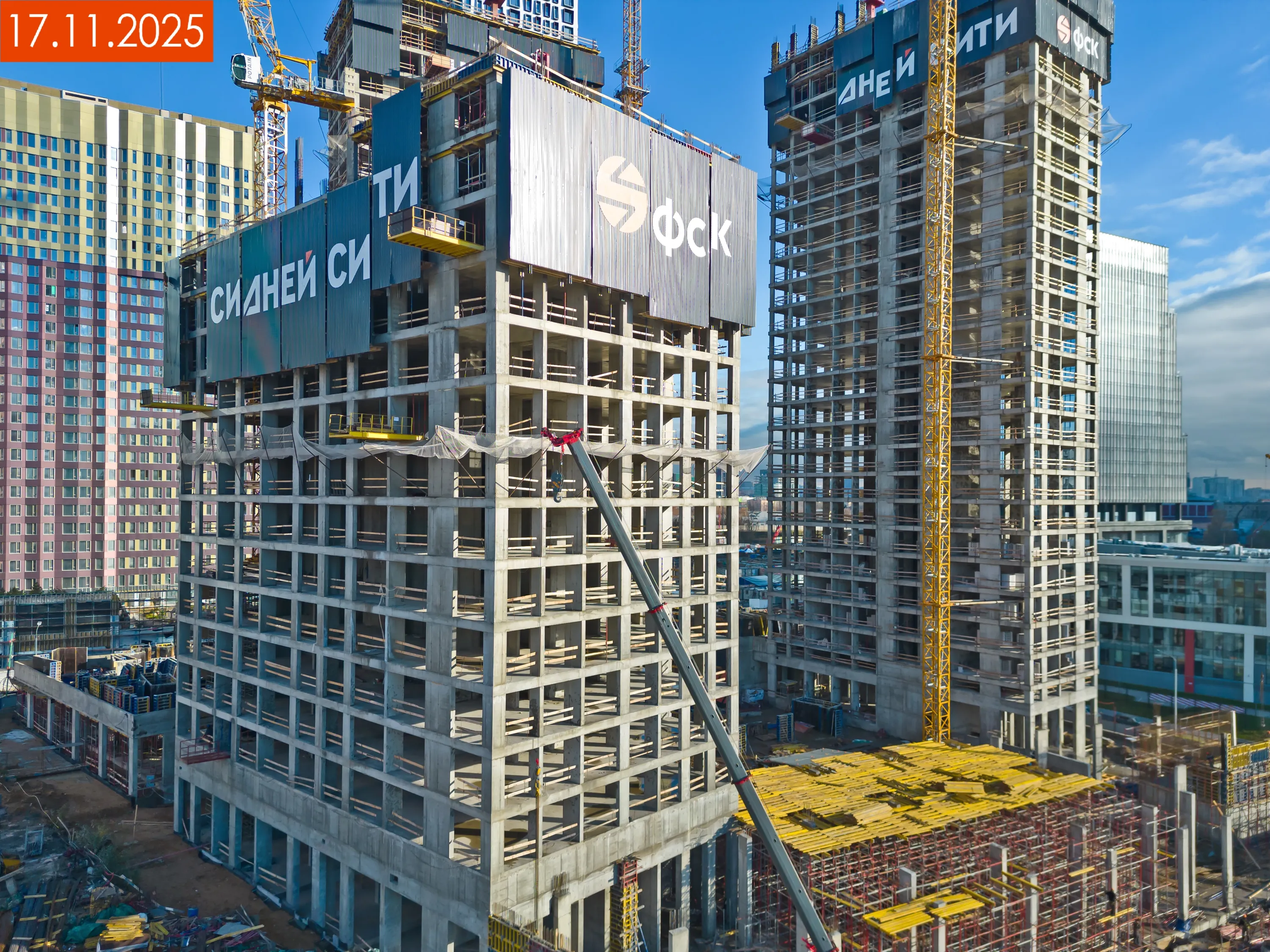 ЖК "Sydney City (Сидней Сити)" ход строительства