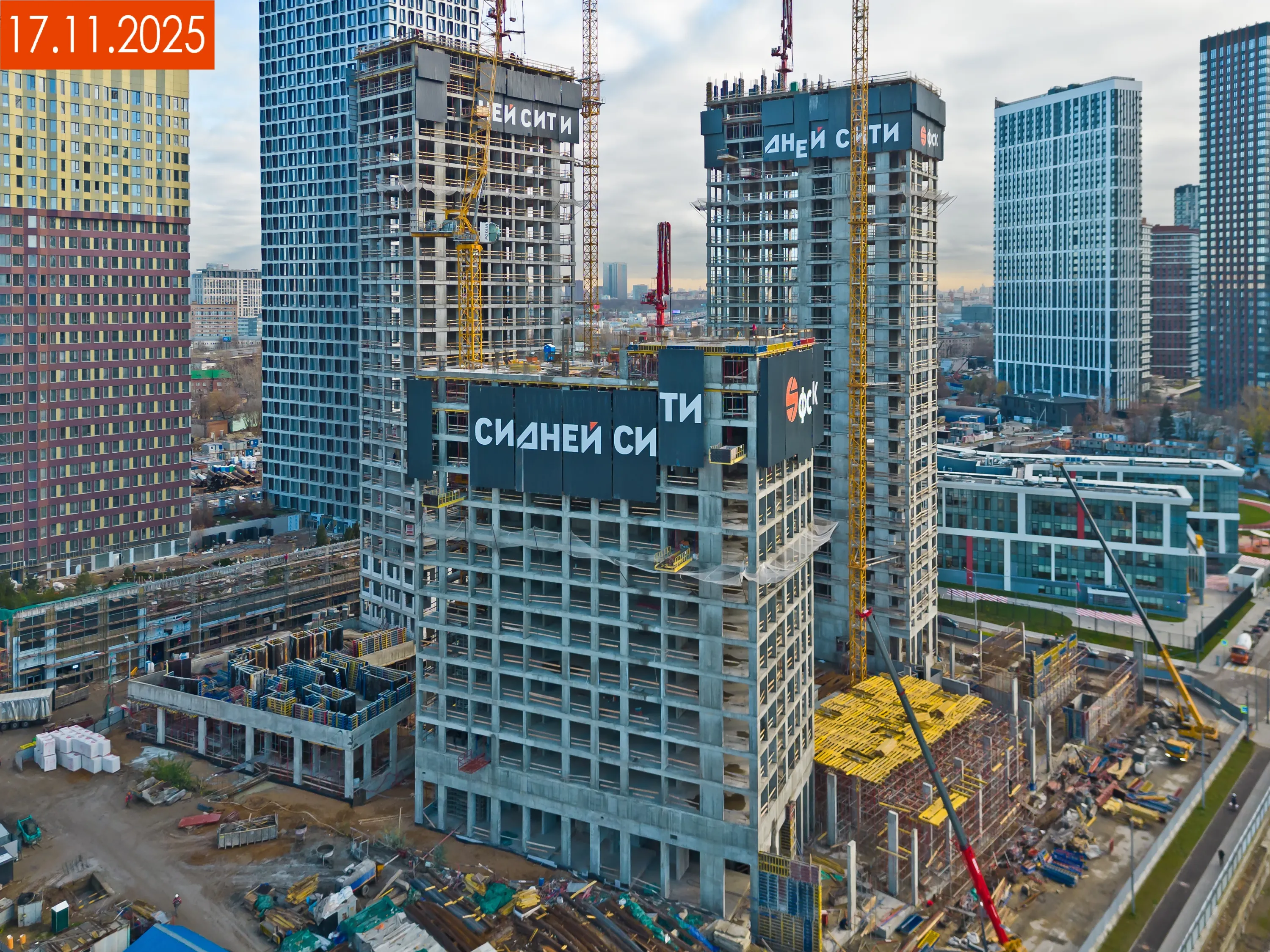 ЖК "Sydney City (Сидней Сити)" ход строительства