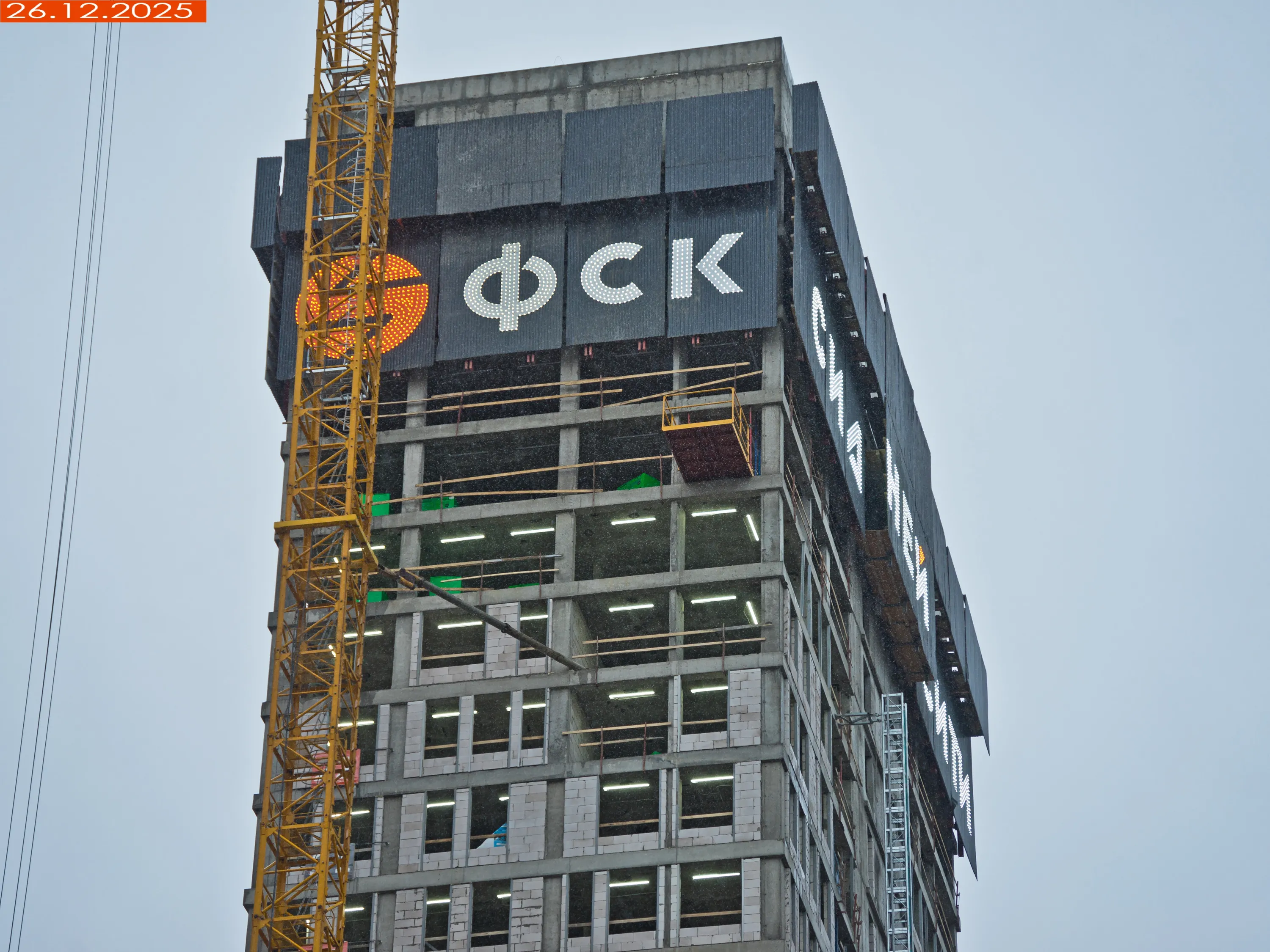 ЖК "Sydney City (Сидней Сити)" ход строительства