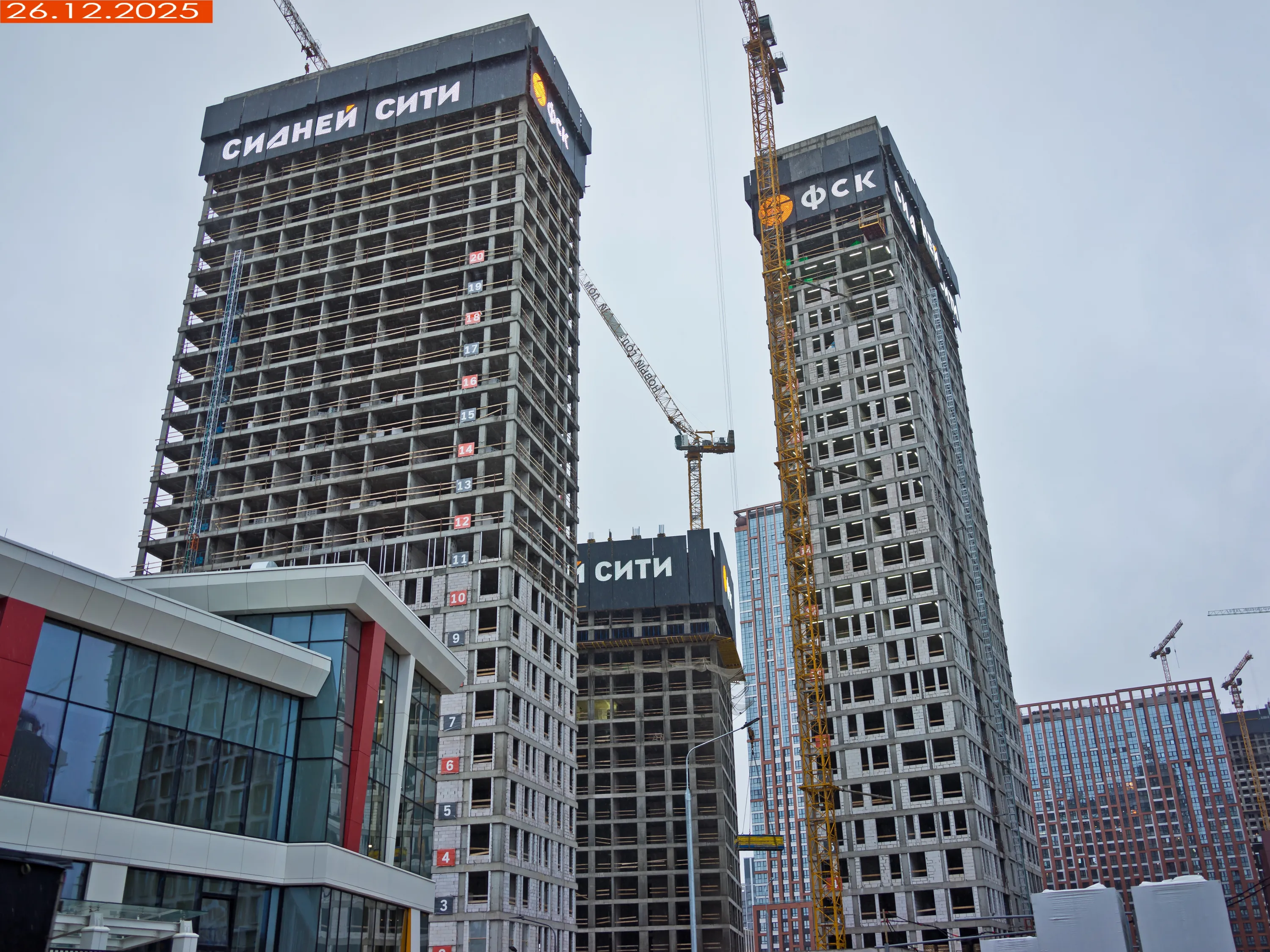 ЖК "Sydney City (Сидней Сити)" ход строительства