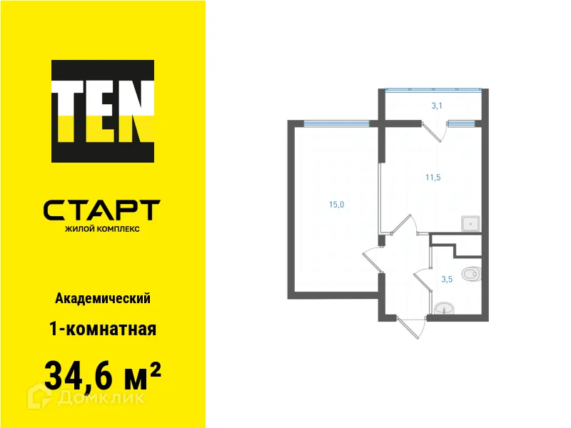 Фото квартиры в ЖК СТАРТ