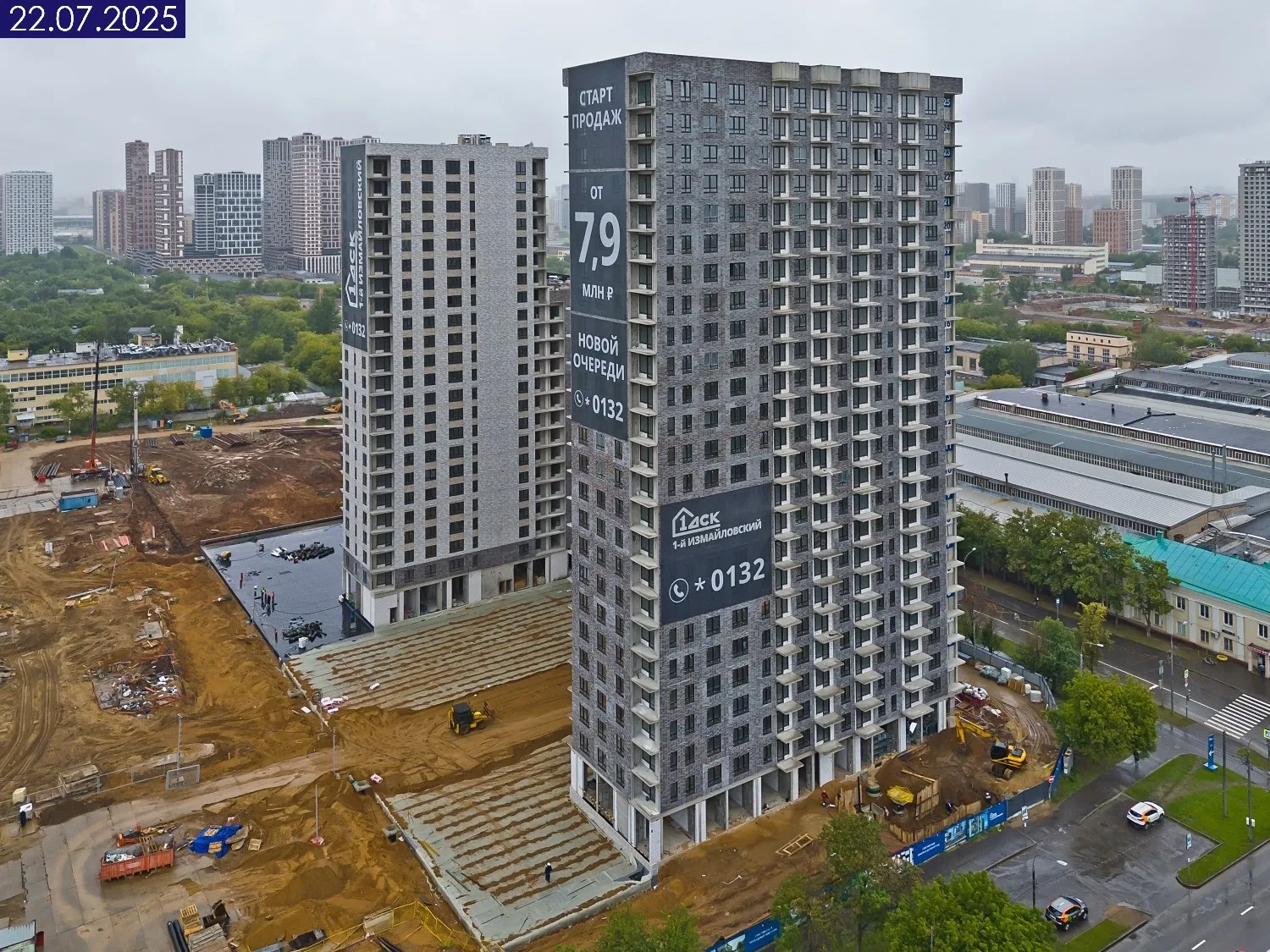 ЖК 1-й Измайловский ход строительства