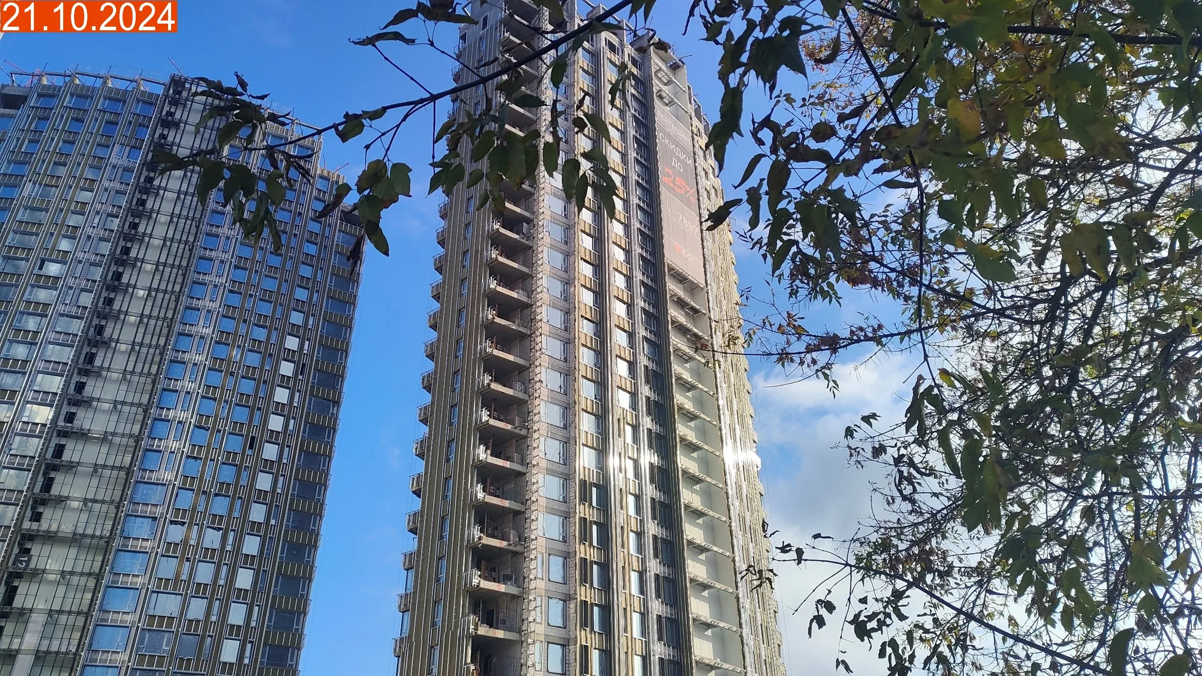 ЖК "Роттердам (Rotterdam)" ход строительства