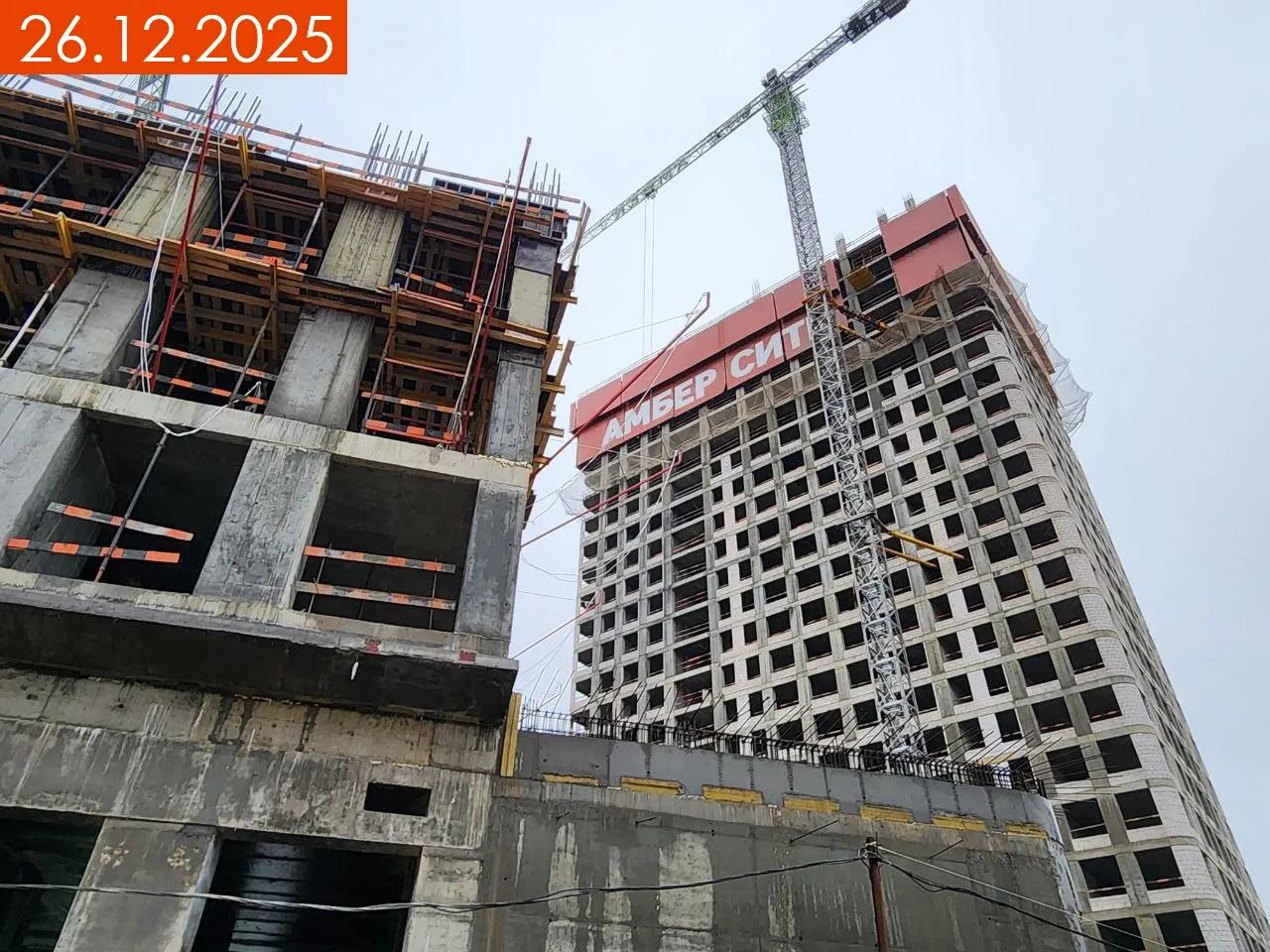 ЖК Amber City ход строительства