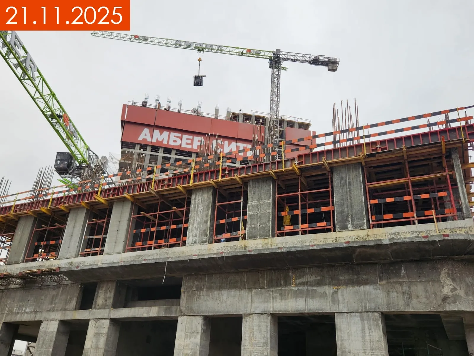 ЖК Amber City ход строительства
