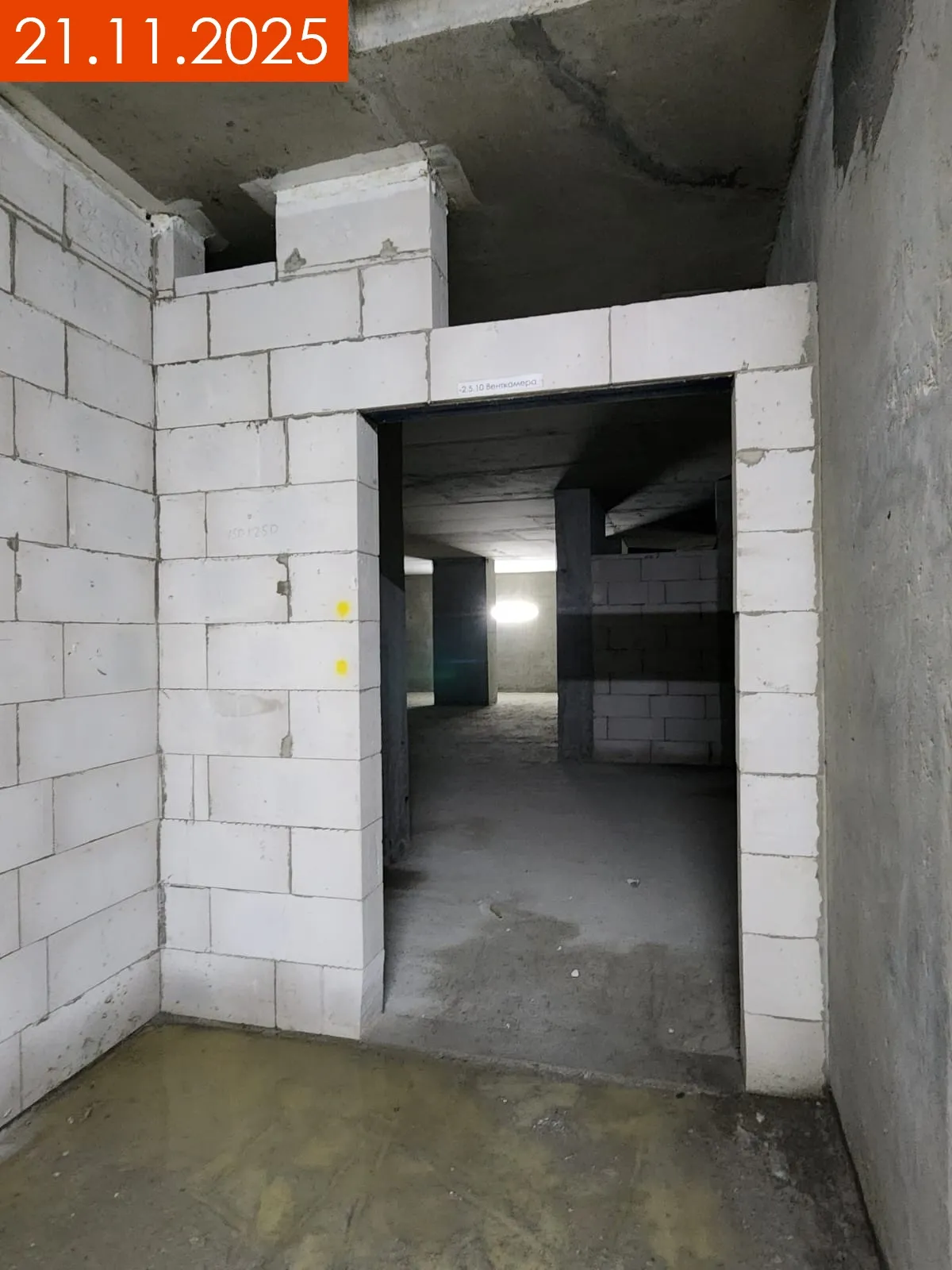 ЖК Amber City ход строительства