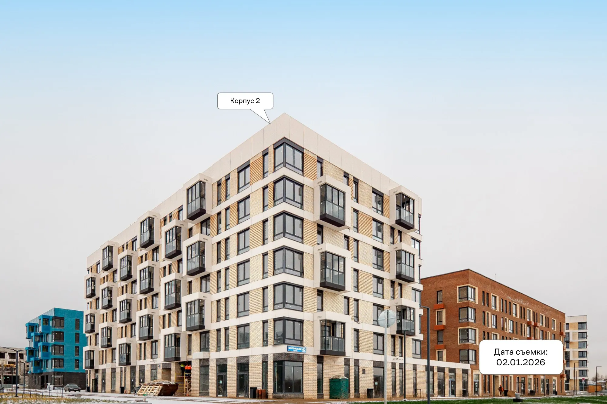 ЖК Квартал Западный ход строительства